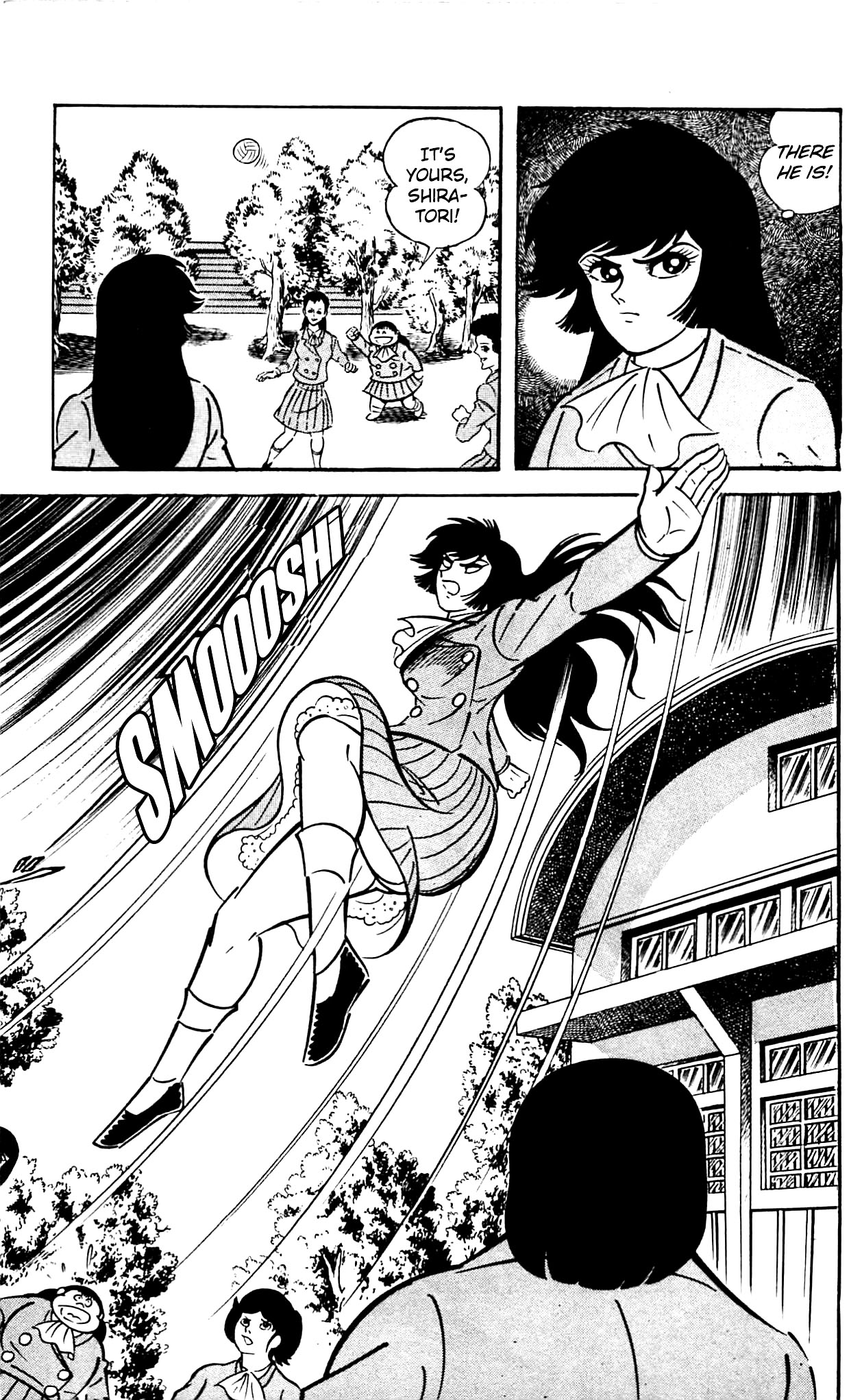 Shutendouji Vol. 2 Ch. 2 第63页