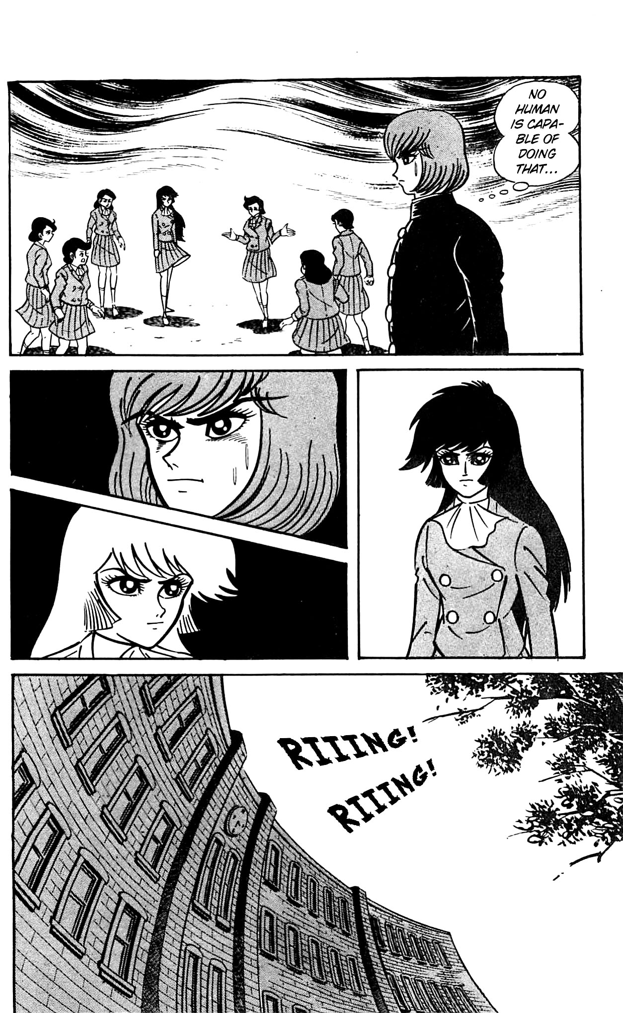 Shutendouji Vol. 2 Ch. 2 第70页