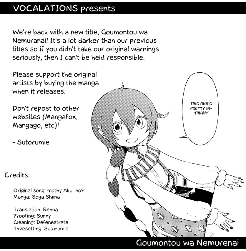 Goumontou wa Nemuranai: Doukeshi no Shou 第1页
