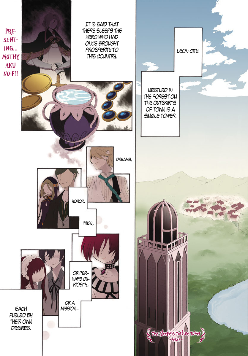 Goumontou wa Nemuranai: Doukeshi no Shou 第3页
