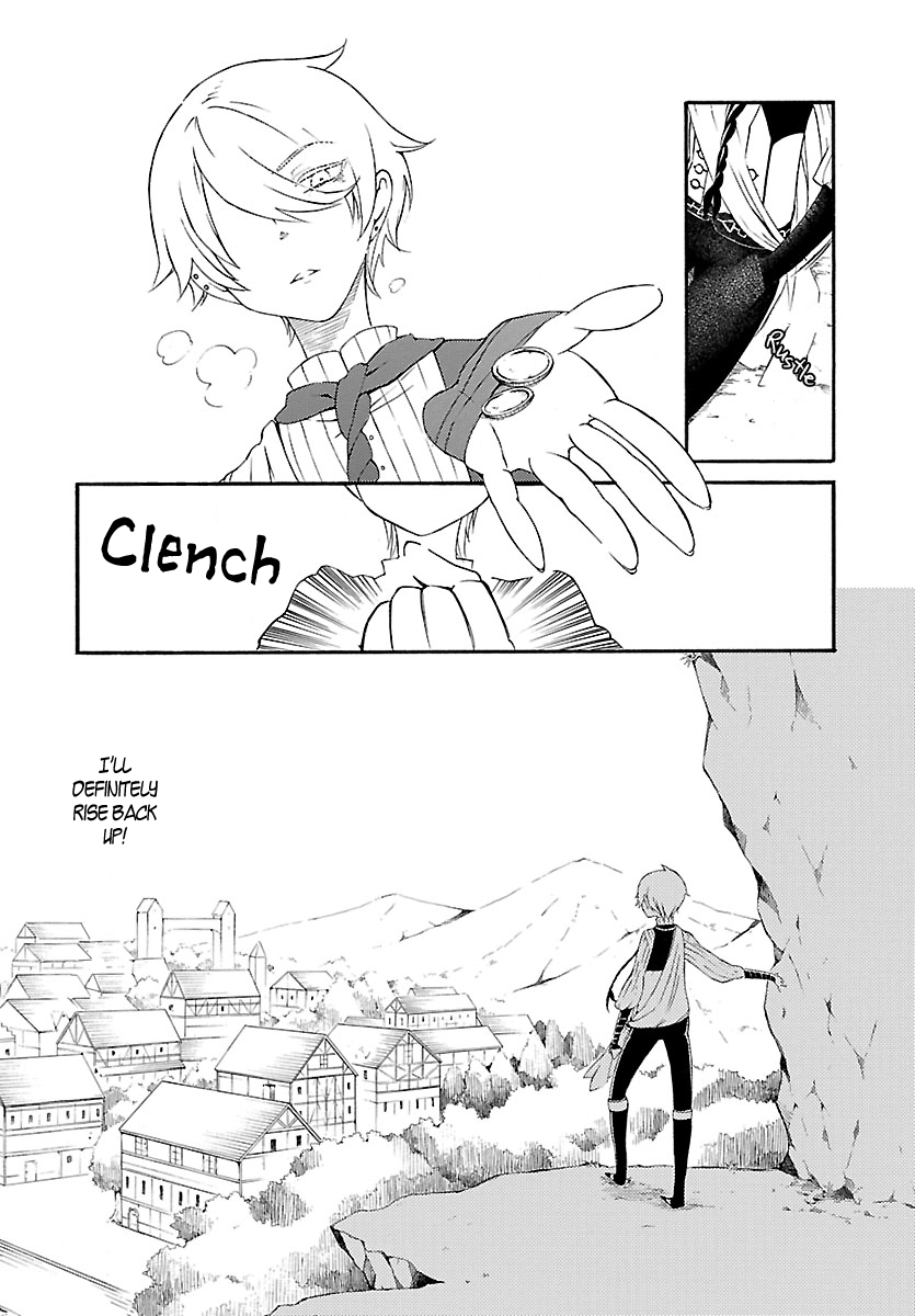 Goumontou wa Nemuranai: Doukeshi no Shou 第6页