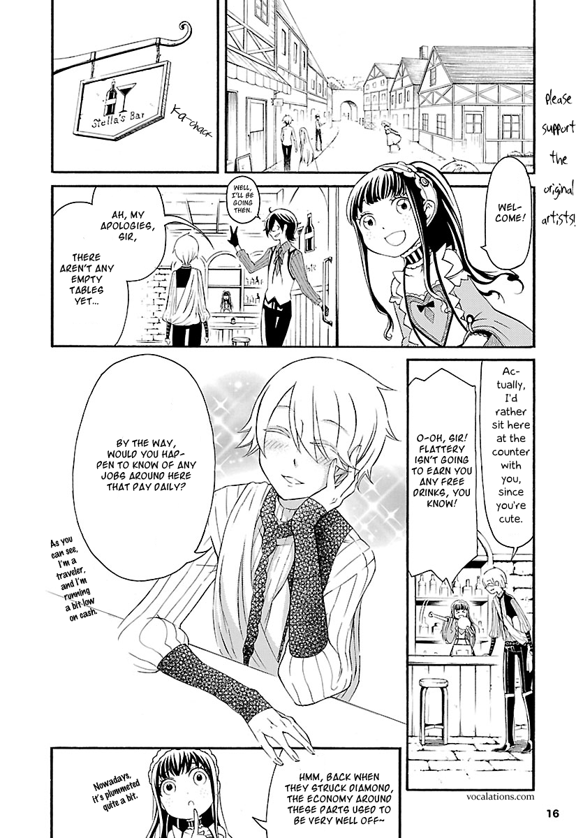 Goumontou wa Nemuranai: Doukeshi no Shou 第7页