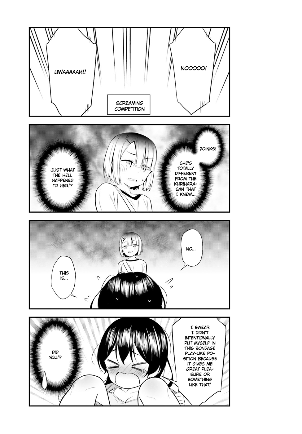Senpai wa Kigae ga Dekinai 第5页