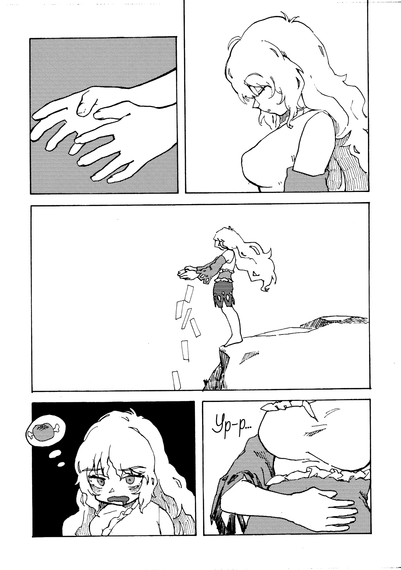 Touhou - Yamanba Life (Doujinshi) Oneshot 第24页