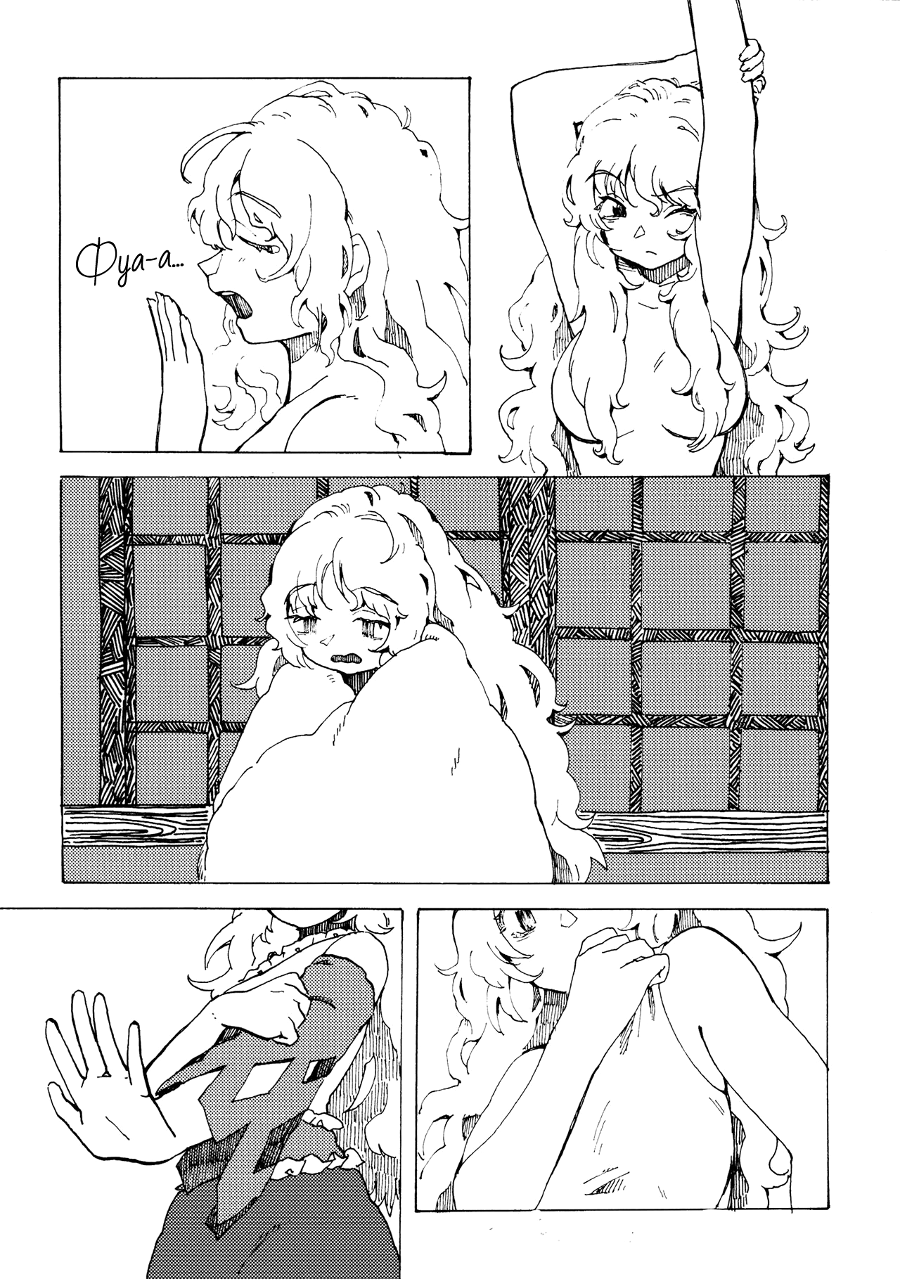 Touhou - Yamanba Life (Doujinshi) Oneshot 第4页
