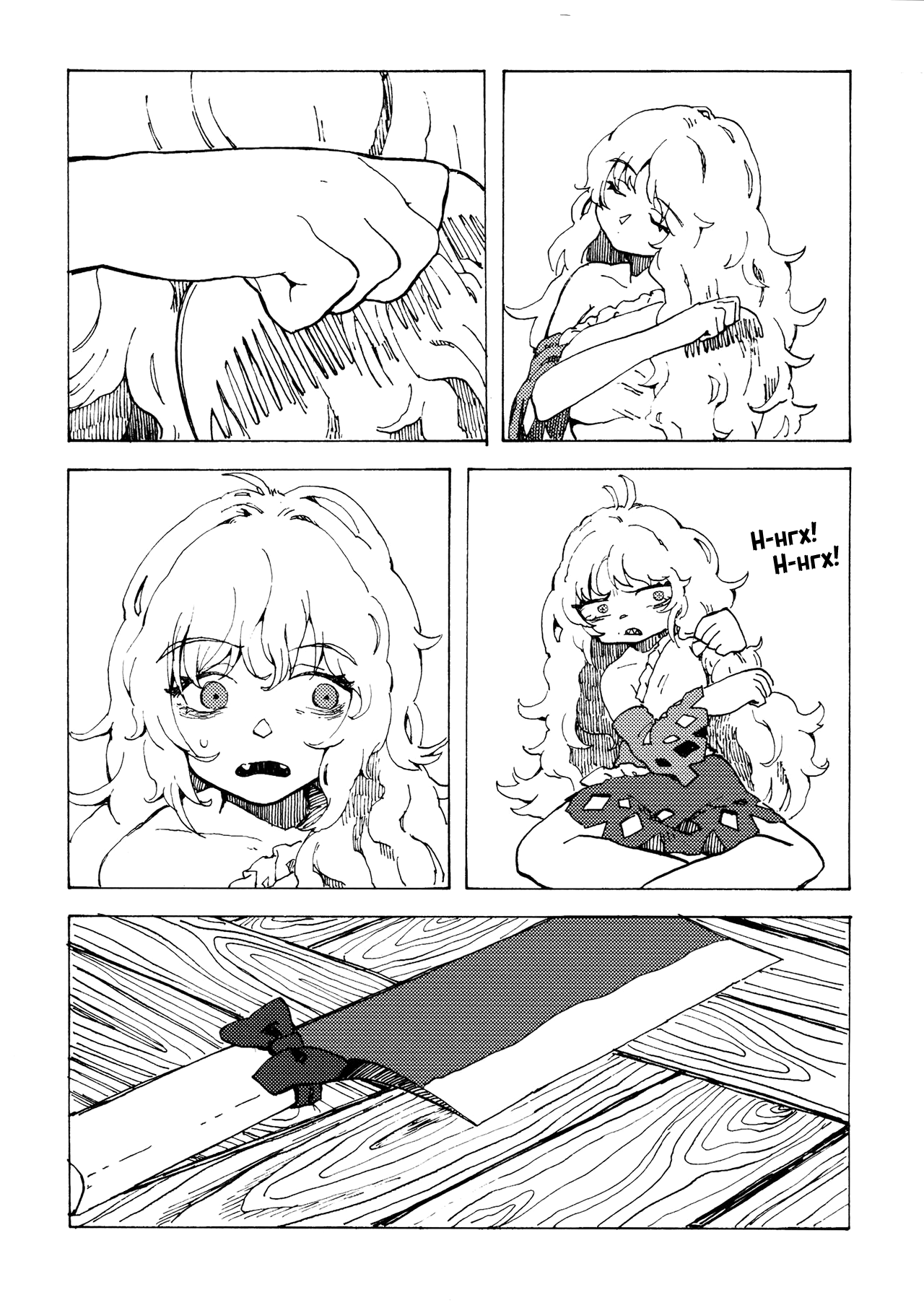 Touhou - Yamanba Life (Doujinshi) Oneshot 第5页