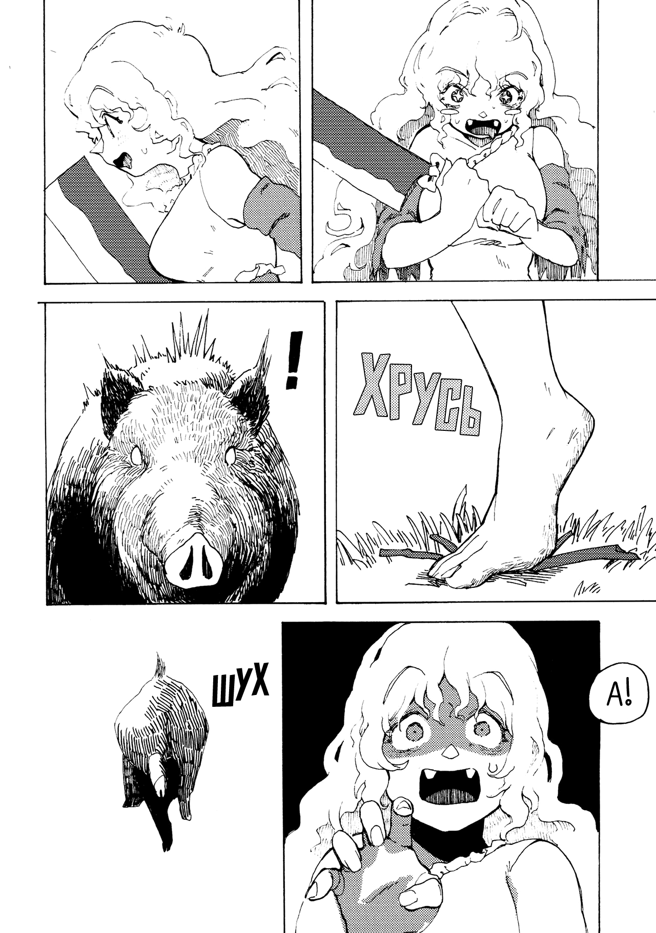 Touhou - Yamanba Life (Doujinshi) Oneshot 第10页