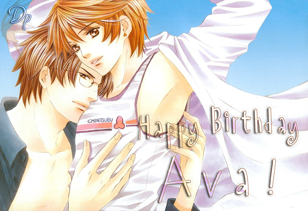 Soshite Bokura wa Koi o Suru 第2页