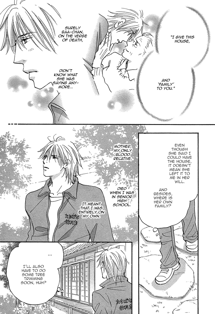Soshite Bokura wa Koi o Suru Vol. 1 Ch. 1 第15页