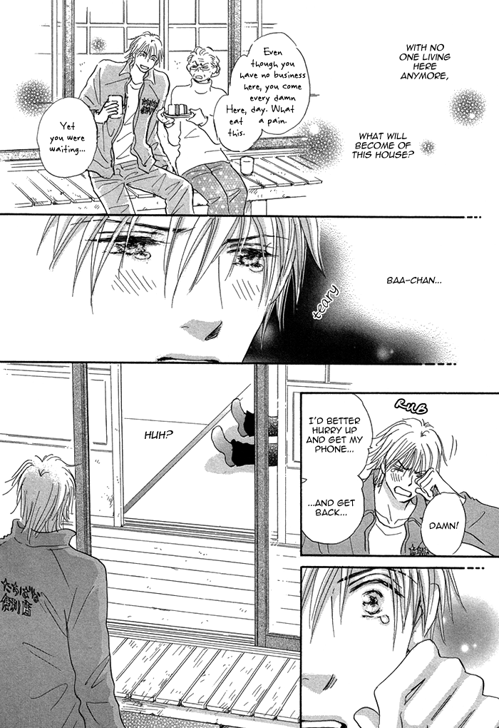 Soshite Bokura wa Koi o Suru Vol. 1 Ch. 1 第16页