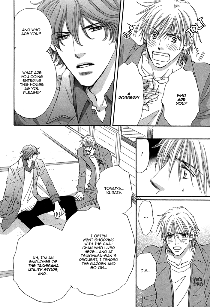 Soshite Bokura wa Koi o Suru Vol. 1 Ch. 1 第20页