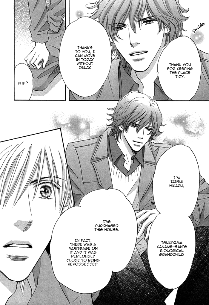 Soshite Bokura wa Koi o Suru Vol. 1 Ch. 1 第22页