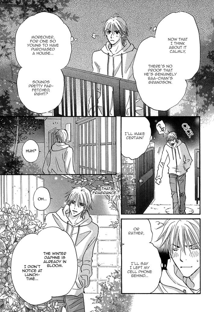 Soshite Bokura wa Koi o Suru Vol. 1 Ch. 1 第25页