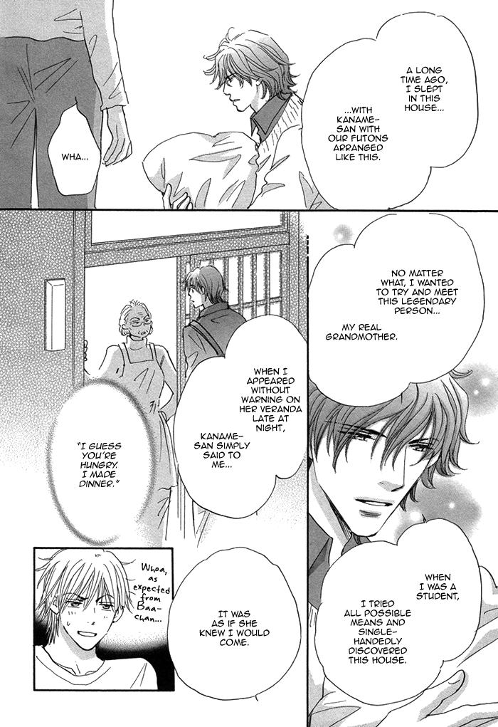 Soshite Bokura wa Koi o Suru Vol. 1 Ch. 1 第36页