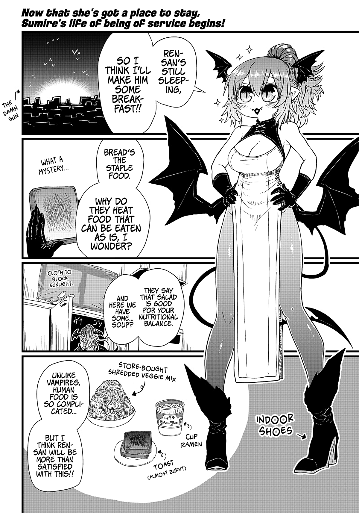 Oyaku ni Tatsu no de Chi o Kudasai It's a Perfect Plan! 第3页