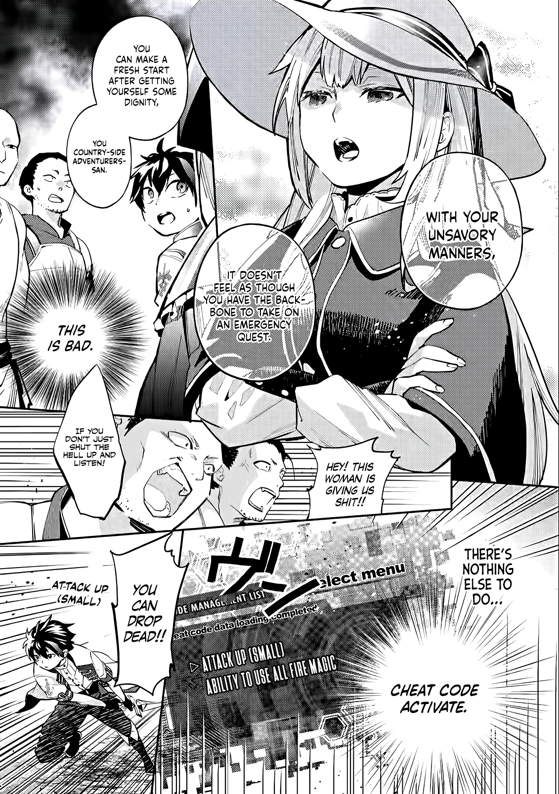 Oi, Hazure Skill da to Omowareteita "Cheat Code Sousa" ga Bakemono Sugirun da ga Vol. 1 Ch. 1.3 第2页
