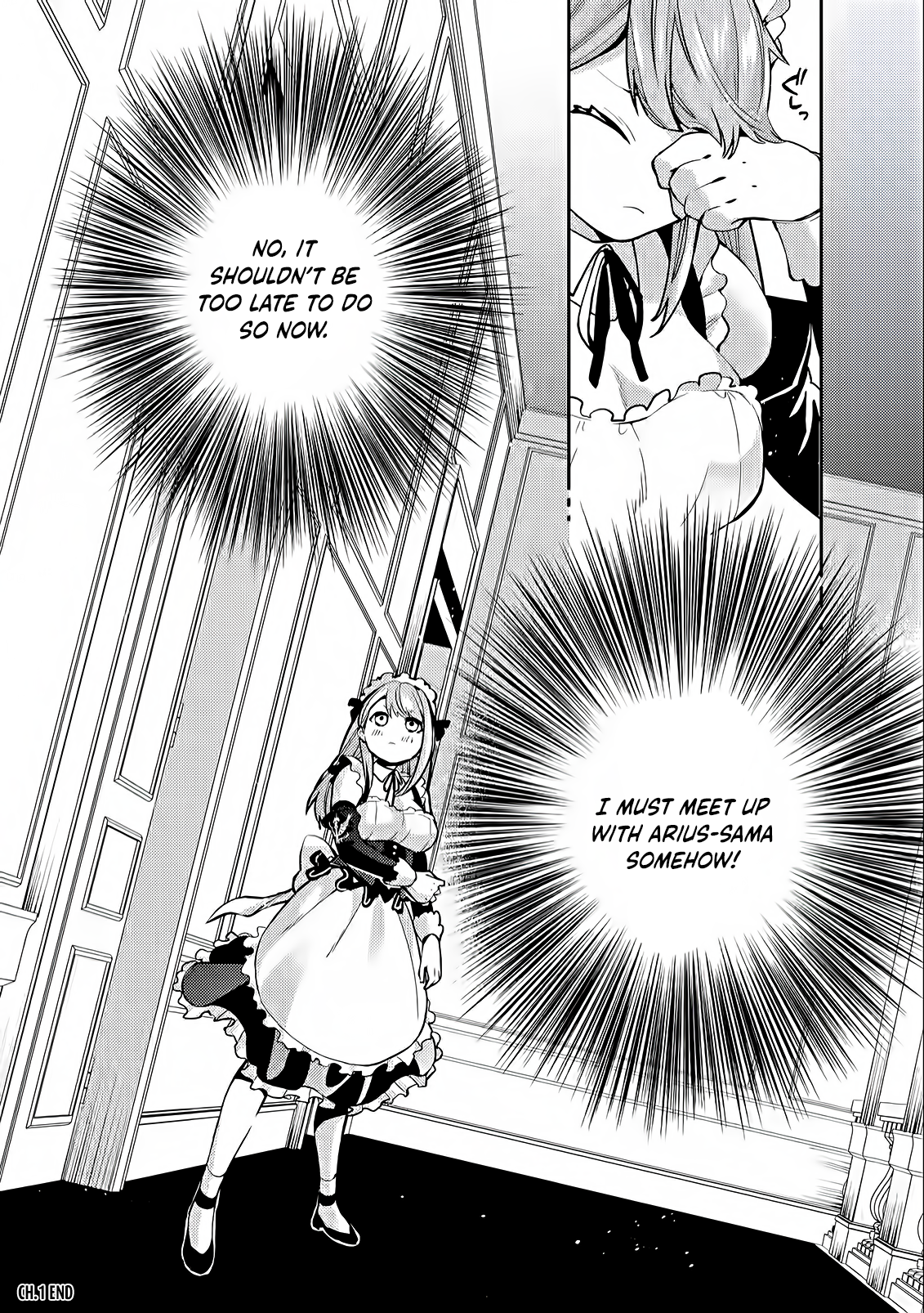 Oi, Hazure Skill da to Omowareteita "Cheat Code Sousa" ga Bakemono Sugirun da ga Vol. 1 Ch. 1.3 第11页
