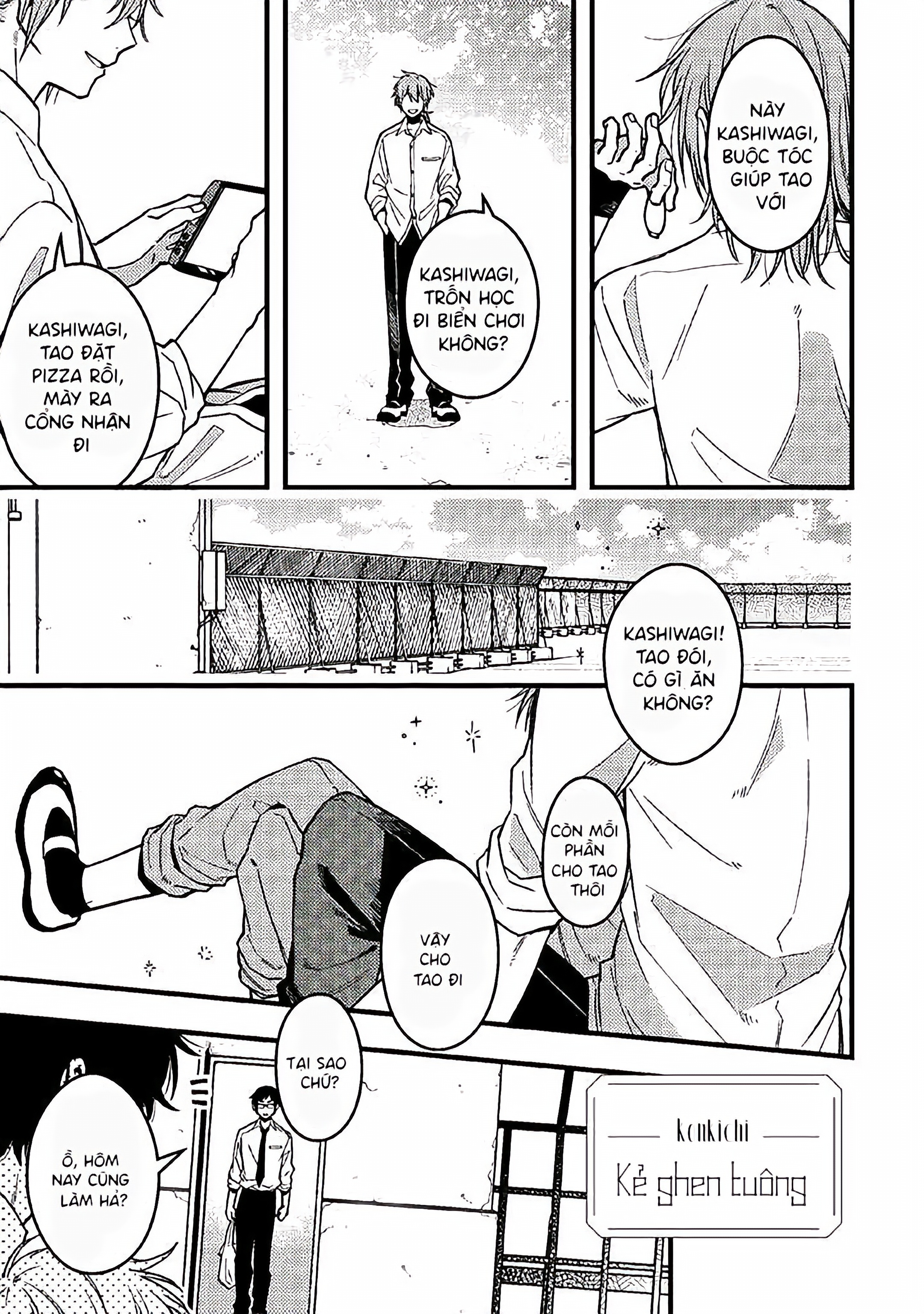 Kimi ga Suki Sugiru! ~ Ubu koi BL Anthology~ 第3页