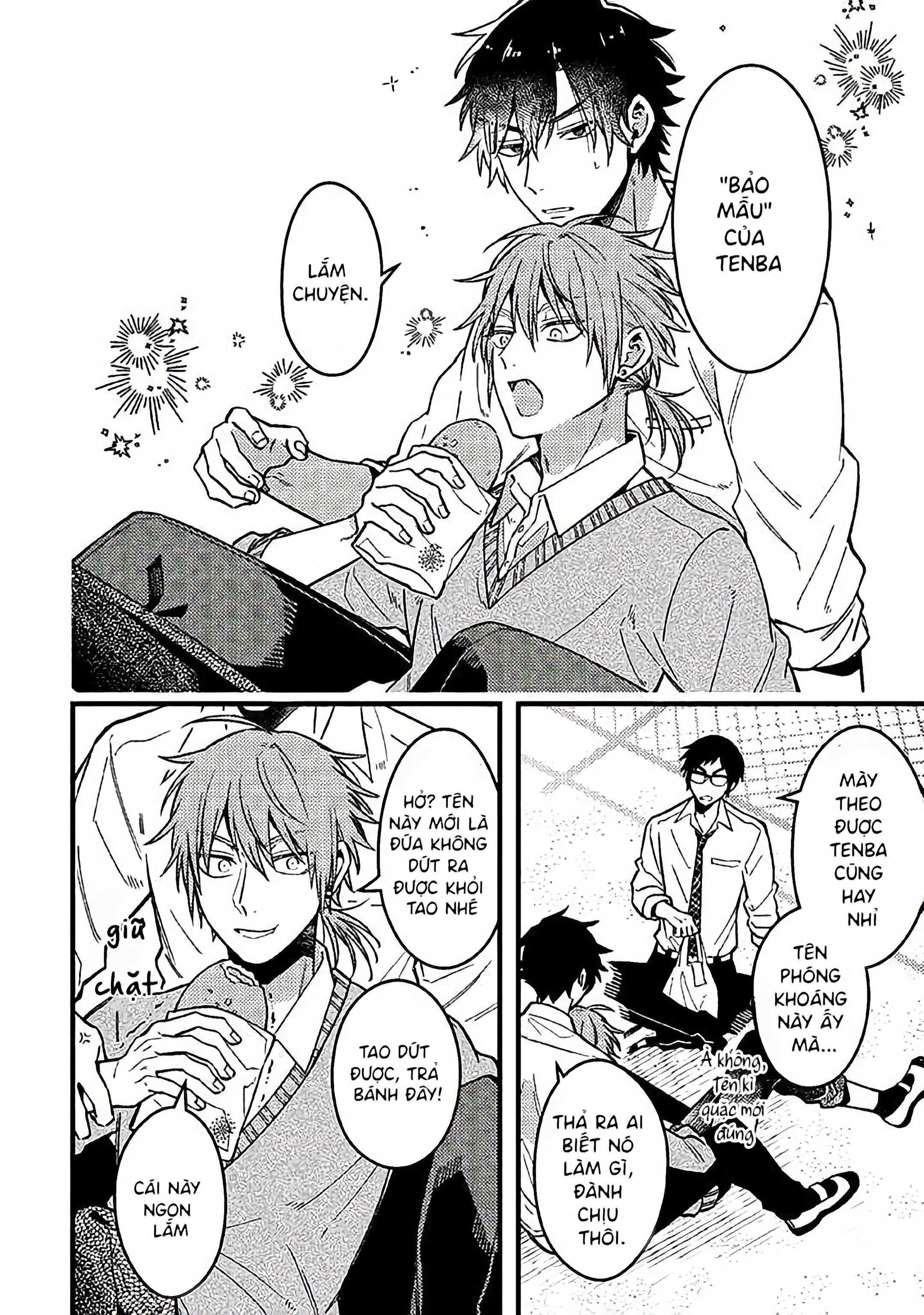 Kimi ga Suki Sugiru! ~ Ubu koi BL Anthology~ 第4页