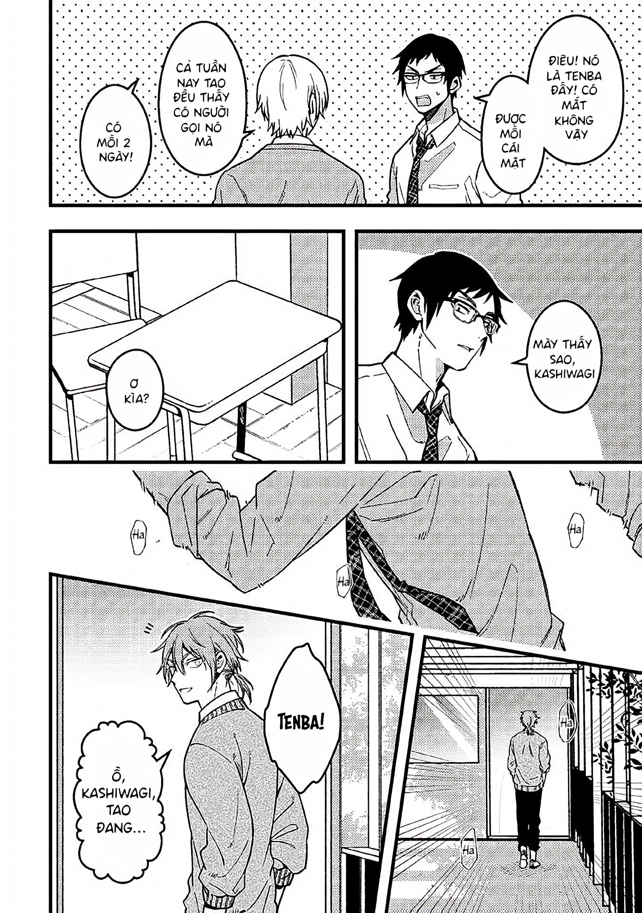 Kimi ga Suki Sugiru! ~ Ubu koi BL Anthology~ 第6页