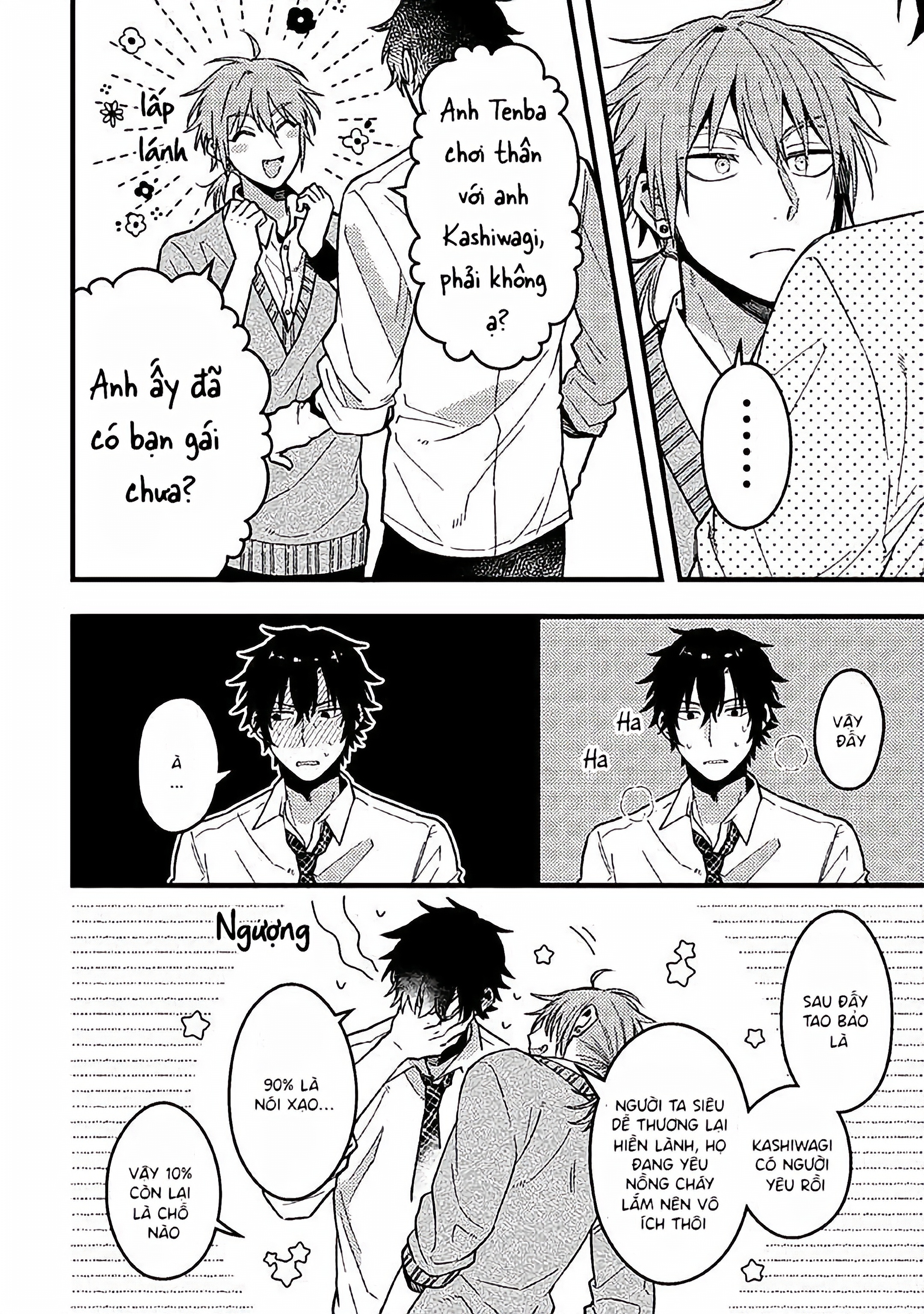 Kimi ga Suki Sugiru! ~ Ubu koi BL Anthology~ 第8页