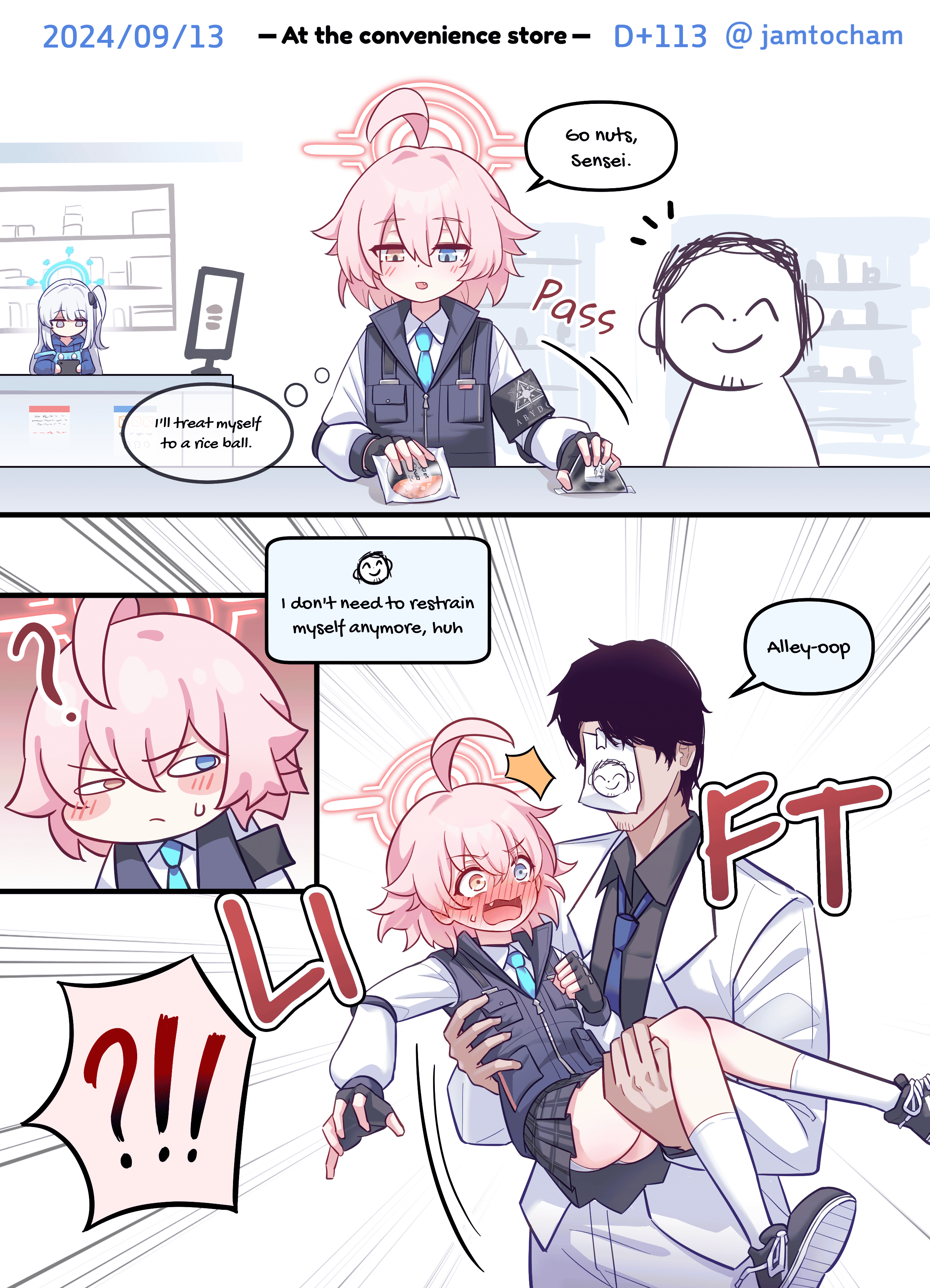 Blue Archive - 1 Hoshino a Day (Doujinshi) 1 Hoshino a Day - Season 2 FULL (Days 101-200) 第13页