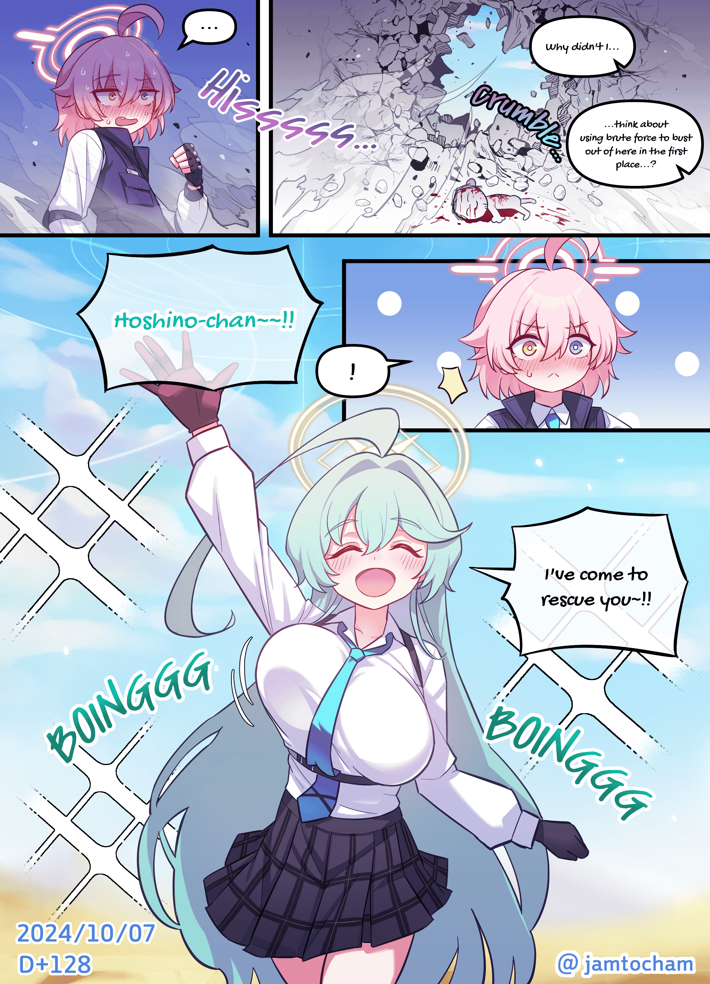 Blue Archive - 1 Hoshino a Day (Doujinshi) 1 Hoshino a Day - Season 2 FULL (Days 101-200) 第28页