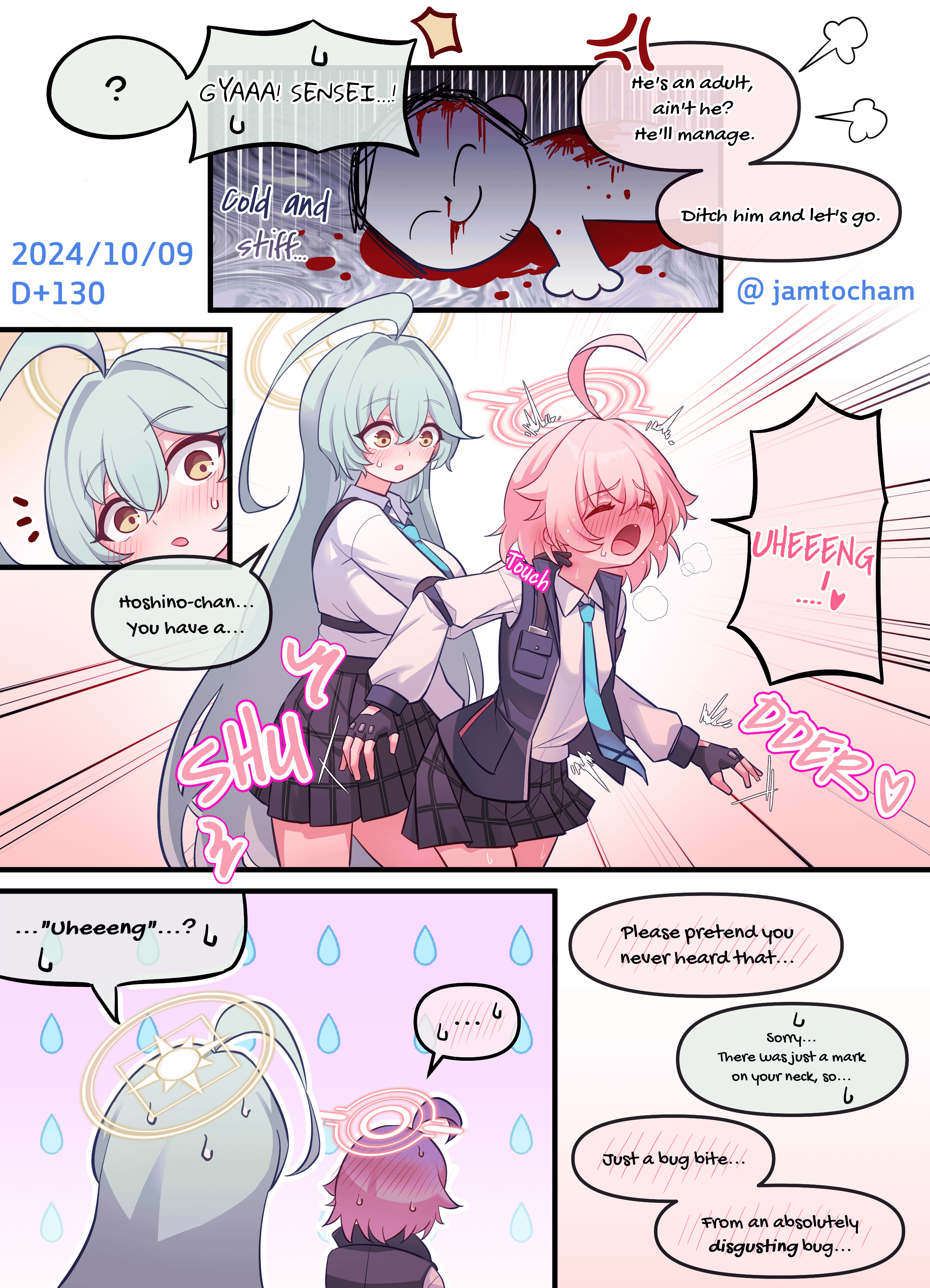Blue Archive - 1 Hoshino a Day (Doujinshi) 1 Hoshino a Day - Season 2 FULL (Days 101-200) 第30页