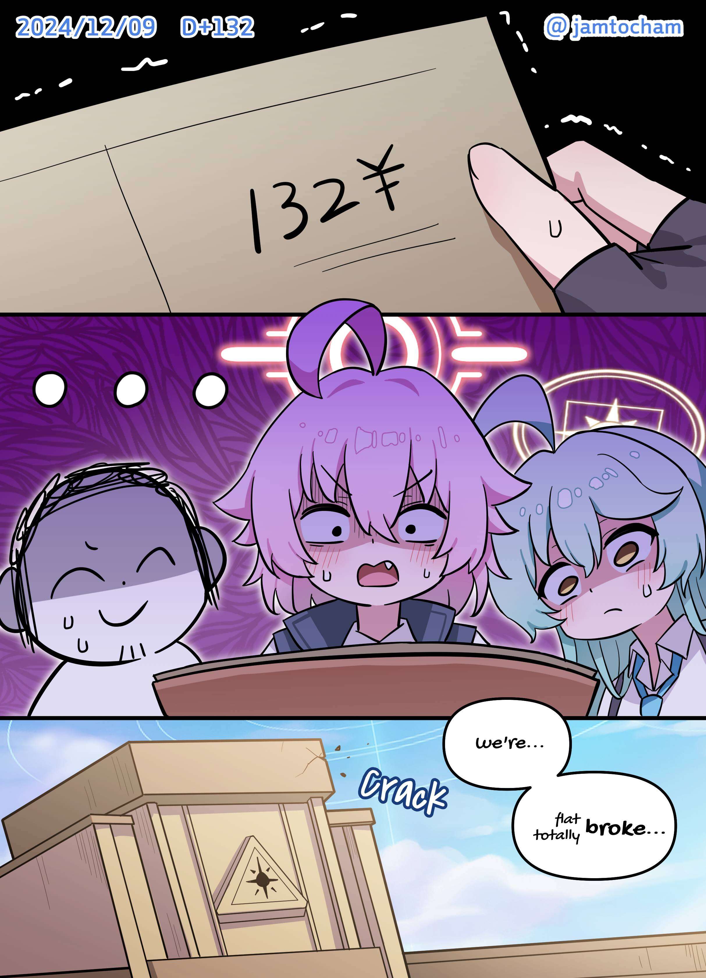 Blue Archive - 1 Hoshino a Day (Doujinshi) 1 Hoshino a Day - Season 2 FULL (Days 101-200) 第32页