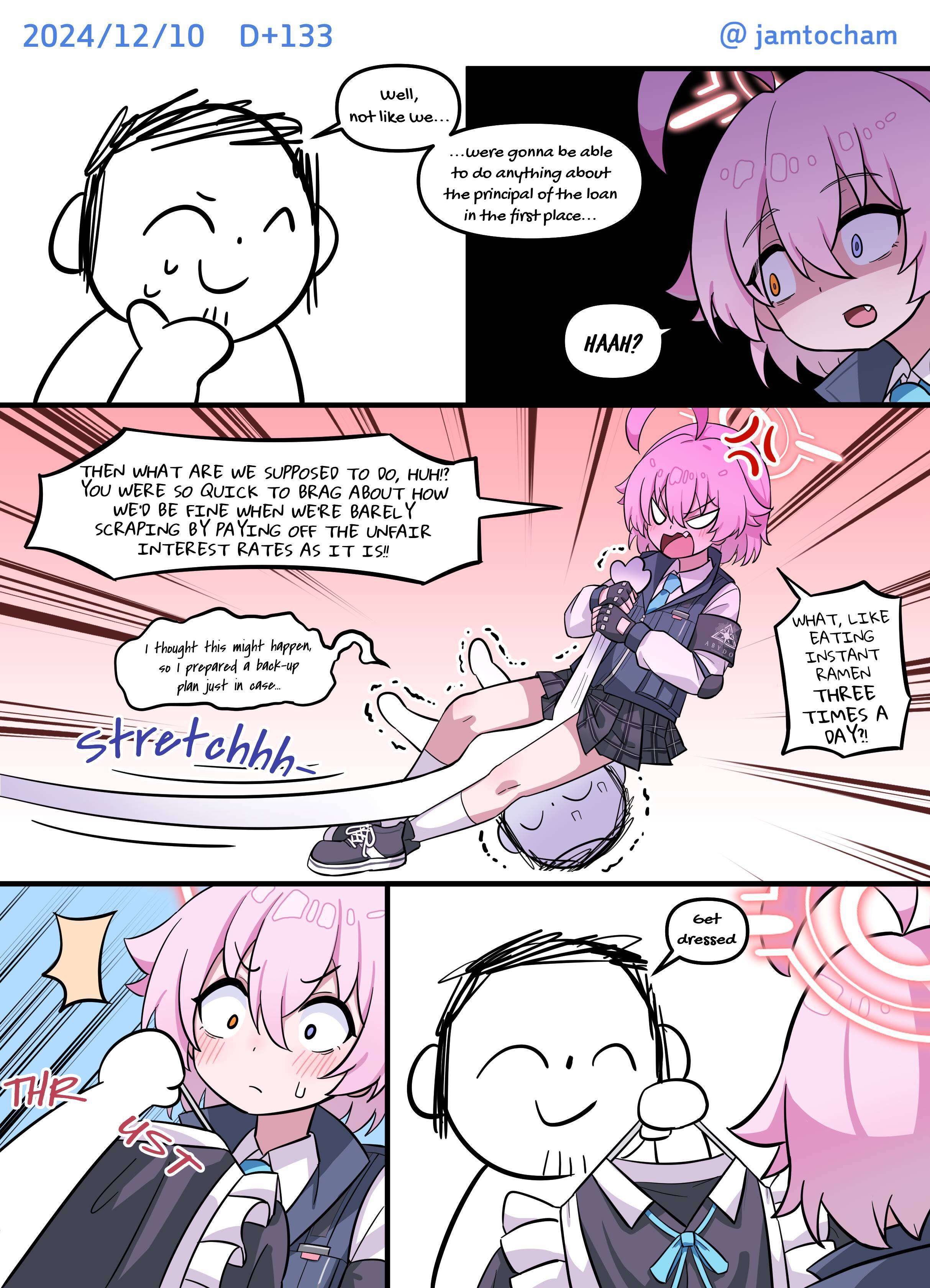Blue Archive - 1 Hoshino a Day (Doujinshi) 1 Hoshino a Day - Season 2 FULL (Days 101-200) 第33页