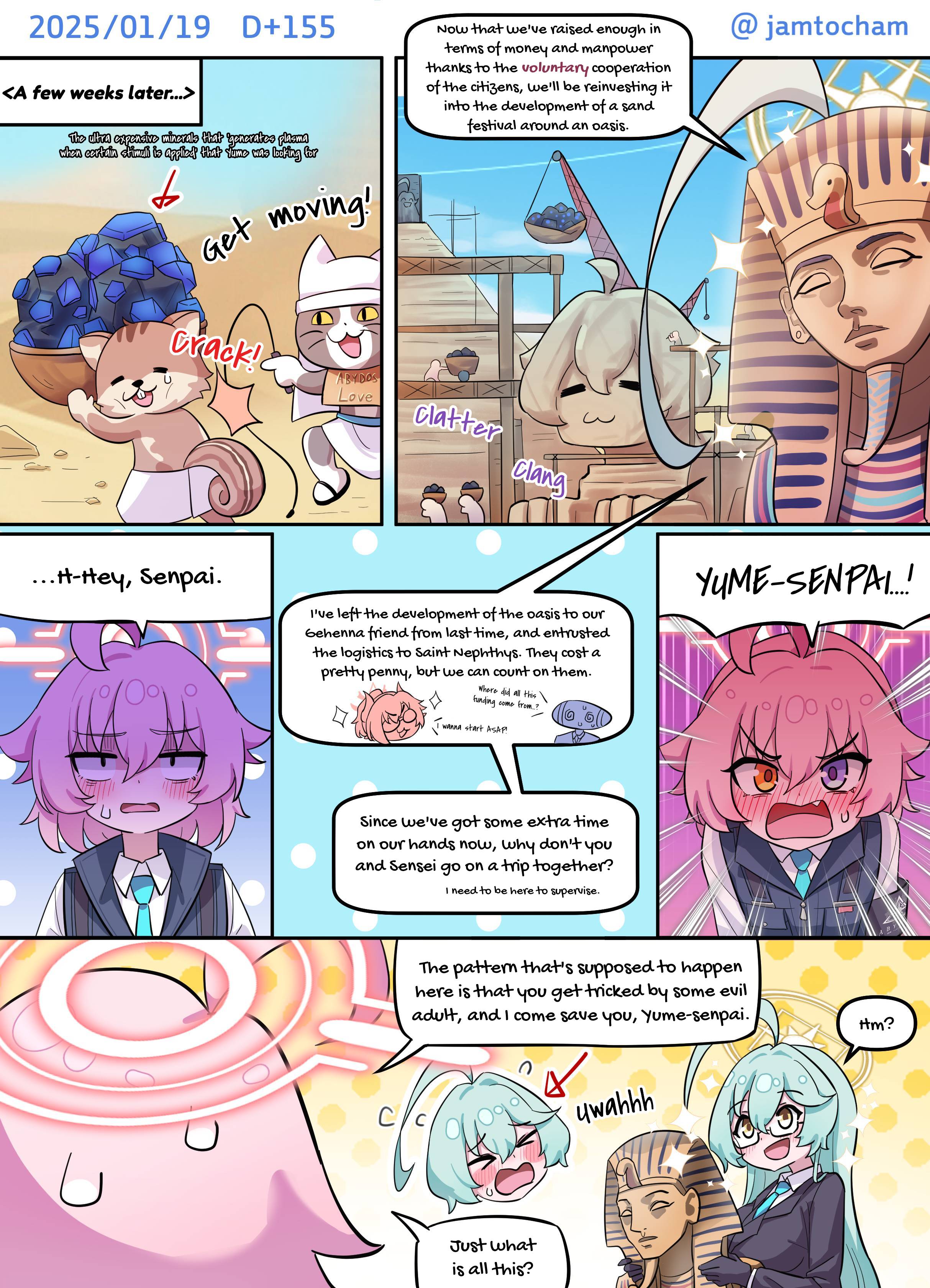 Blue Archive - 1 Hoshino a Day (Doujinshi) 1 Hoshino a Day - Season 2 FULL (Days 101-200) 第56页