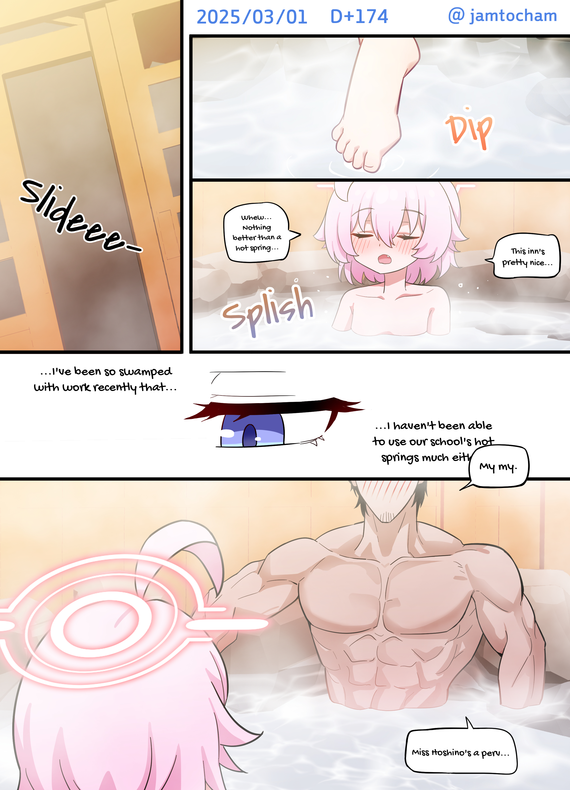 Blue Archive - 1 Hoshino a Day (Doujinshi) 1 Hoshino a Day - Season 2 FULL (Days 101-200) 第76页