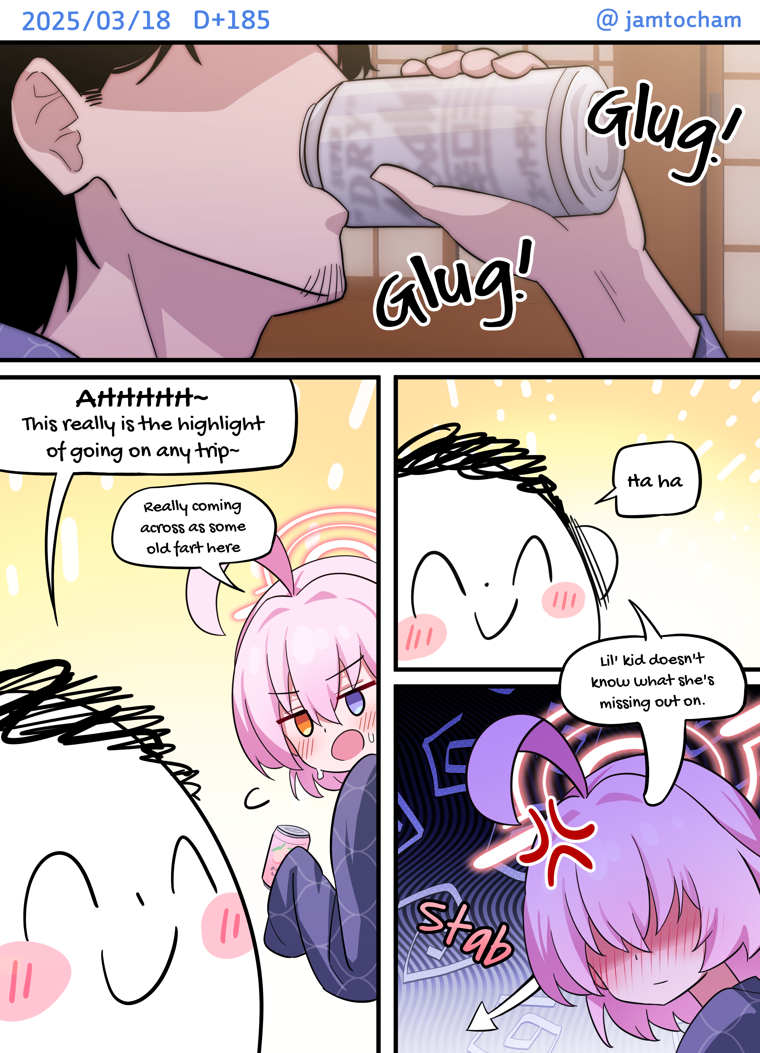 Blue Archive - 1 Hoshino a Day (Doujinshi) 1 Hoshino a Day - Season 2 FULL (Days 101-200) 第88页