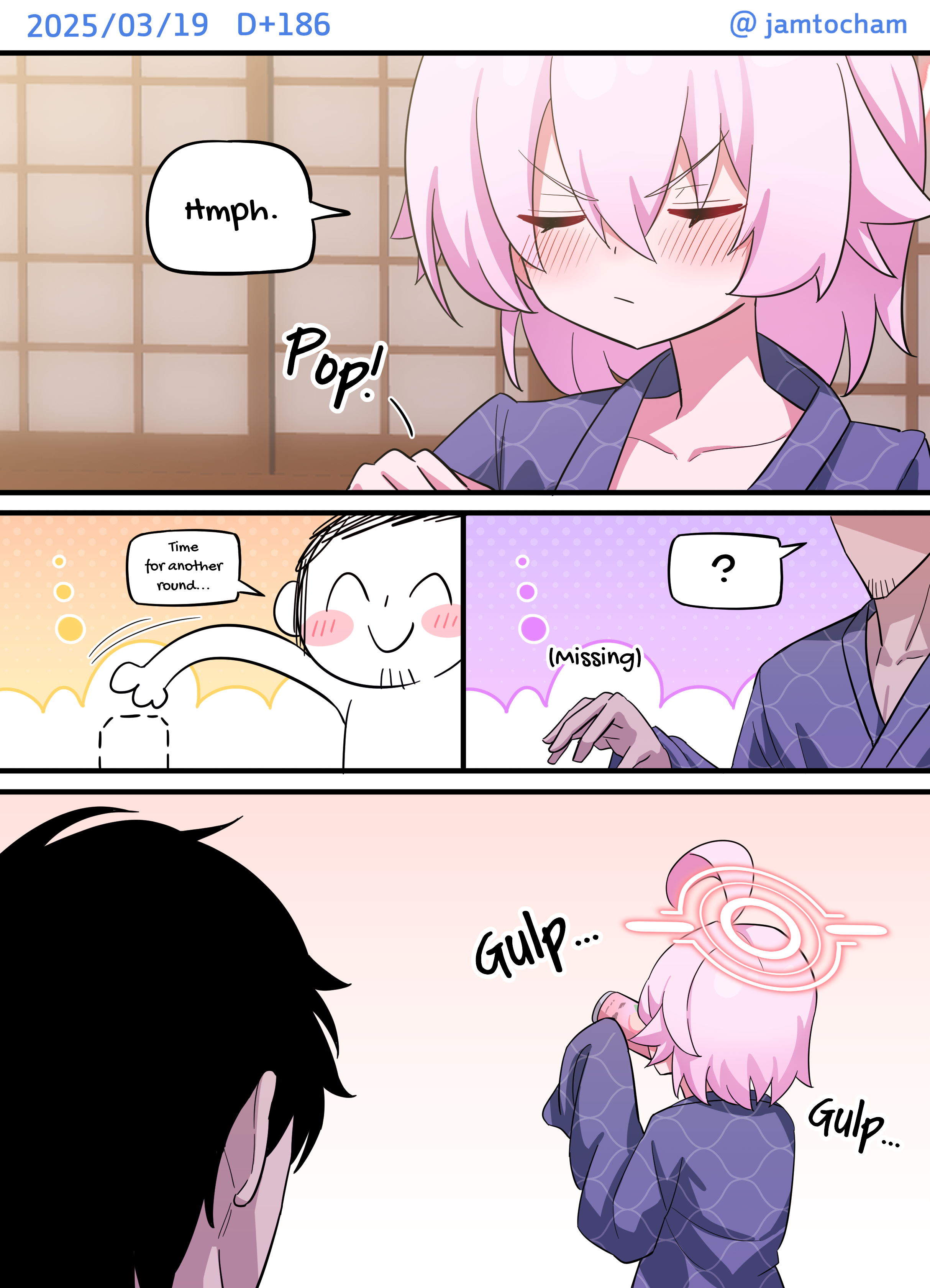 Blue Archive - 1 Hoshino a Day (Doujinshi) 1 Hoshino a Day - Season 2 FULL (Days 101-200) 第89页