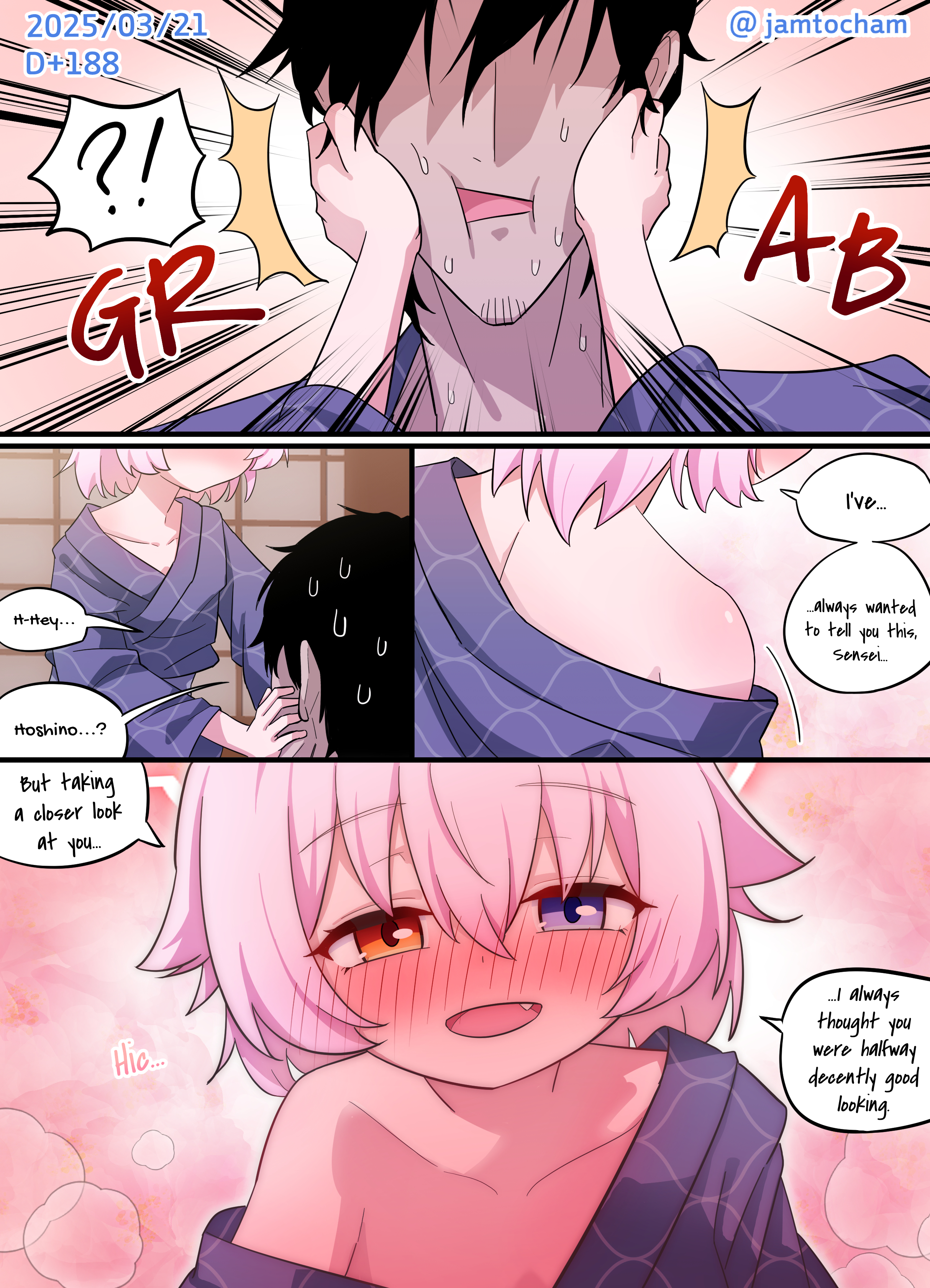 Blue Archive - 1 Hoshino a Day (Doujinshi) 1 Hoshino a Day - Season 2 FULL (Days 101-200) 第91页