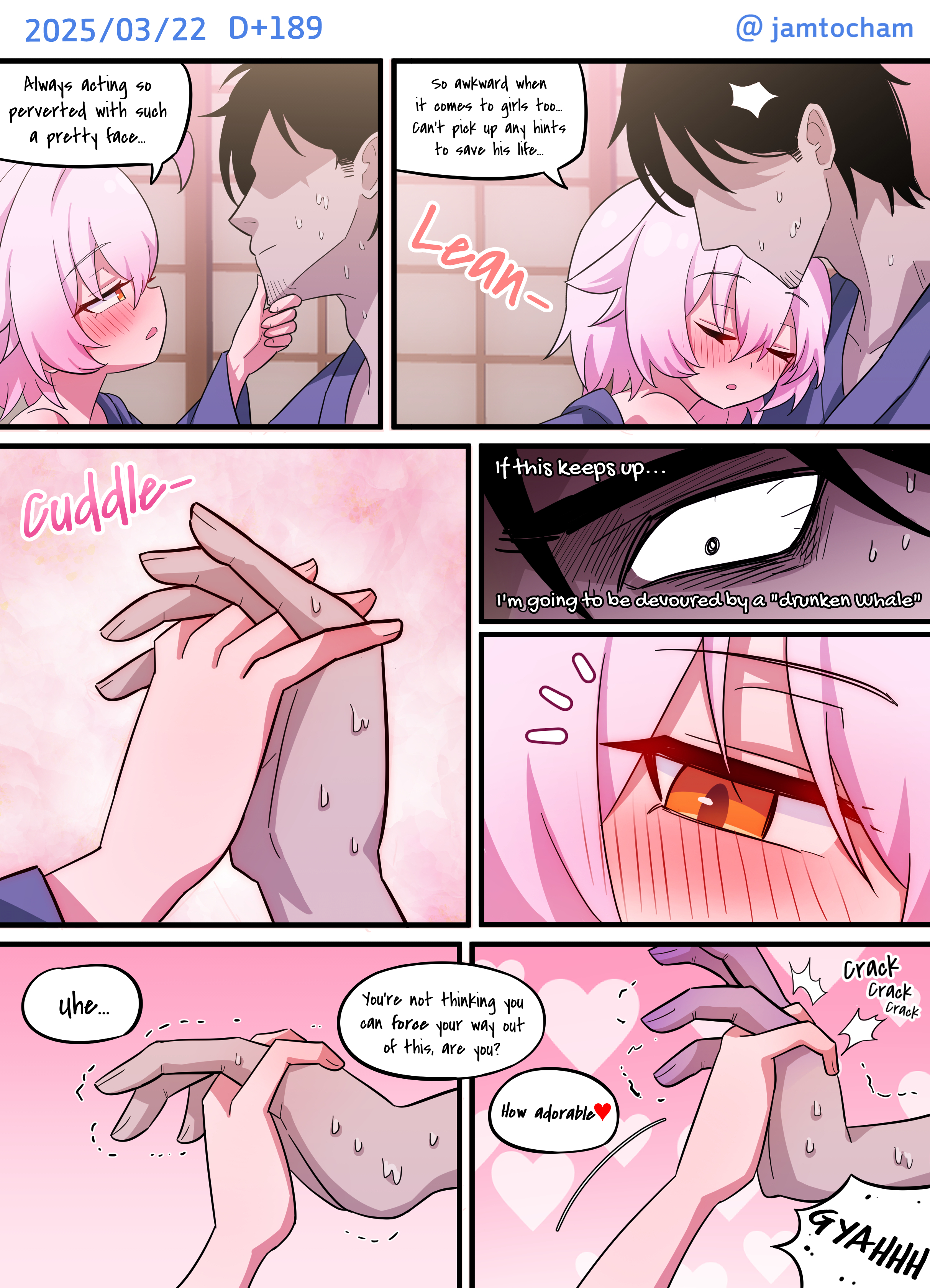 Blue Archive - 1 Hoshino a Day (Doujinshi) 1 Hoshino a Day - Season 2 FULL (Days 101-200) 第92页