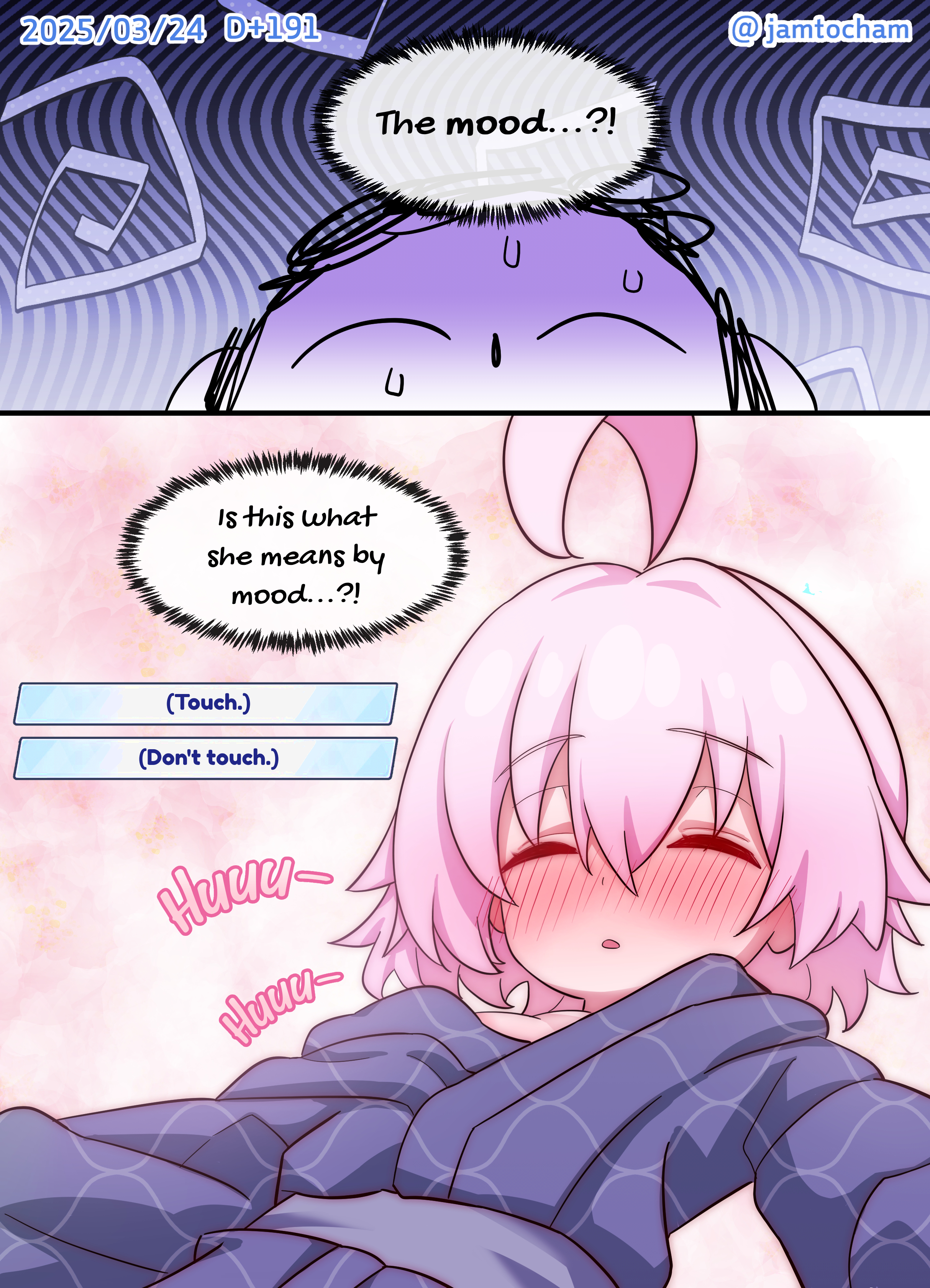 Blue Archive - 1 Hoshino a Day (Doujinshi) 1 Hoshino a Day - Season 2 FULL (Days 101-200) 第94页