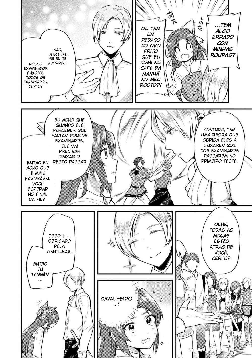 Tenseishita Daiseijo wa, Seijo Dearu Koto o Hitakakusu: A Tale of The Great Saint Vol. 1 Ch. 2 第12页
