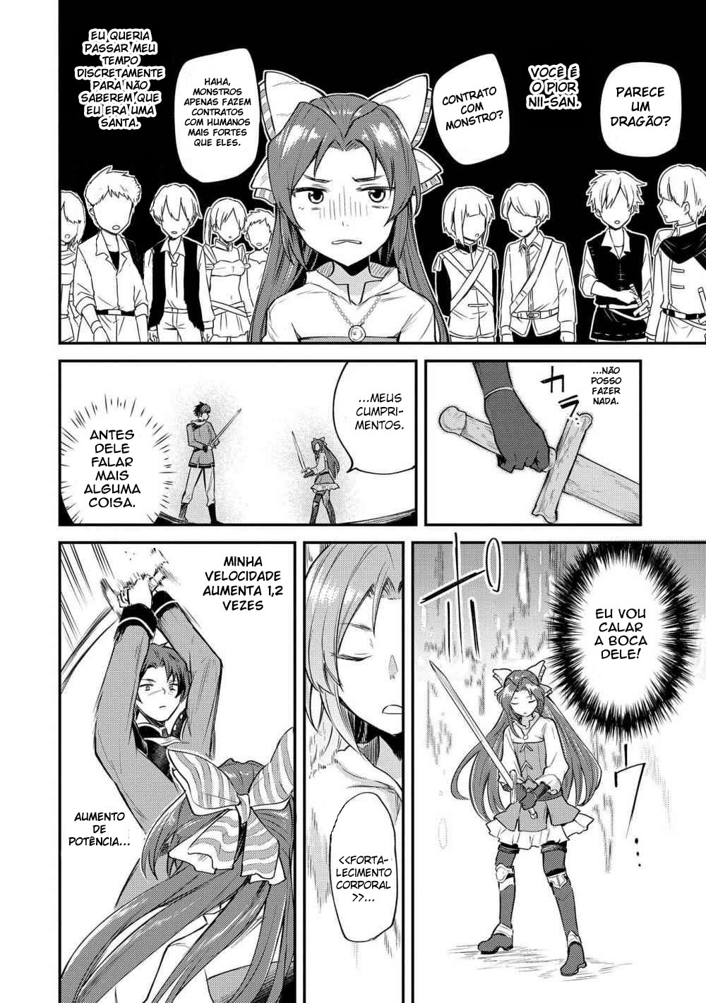 Tenseishita Daiseijo wa, Seijo Dearu Koto o Hitakakusu: A Tale of The Great Saint Vol. 1 Ch. 2 第14页