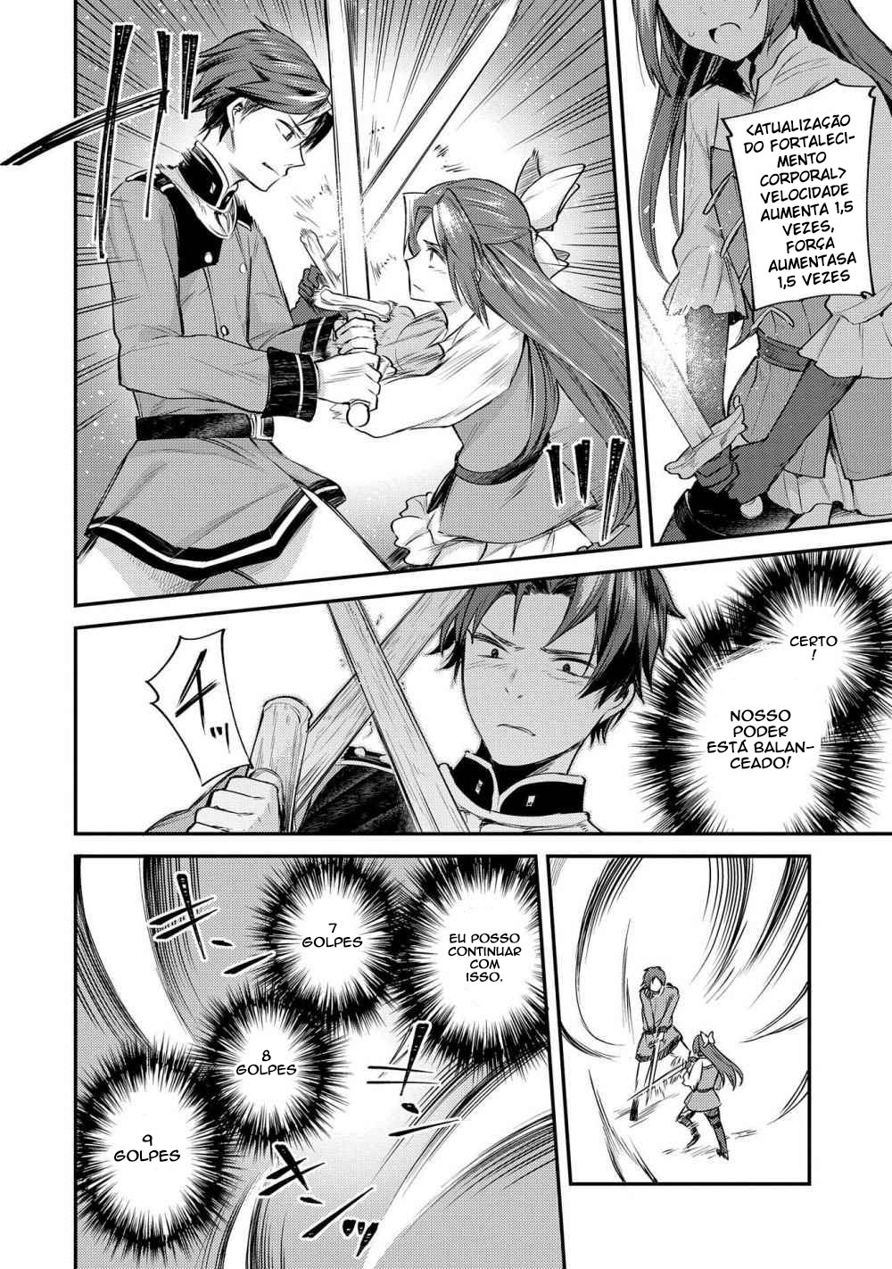 Tenseishita Daiseijo wa, Seijo Dearu Koto o Hitakakusu: A Tale of The Great Saint Vol. 1 Ch. 2 第16页