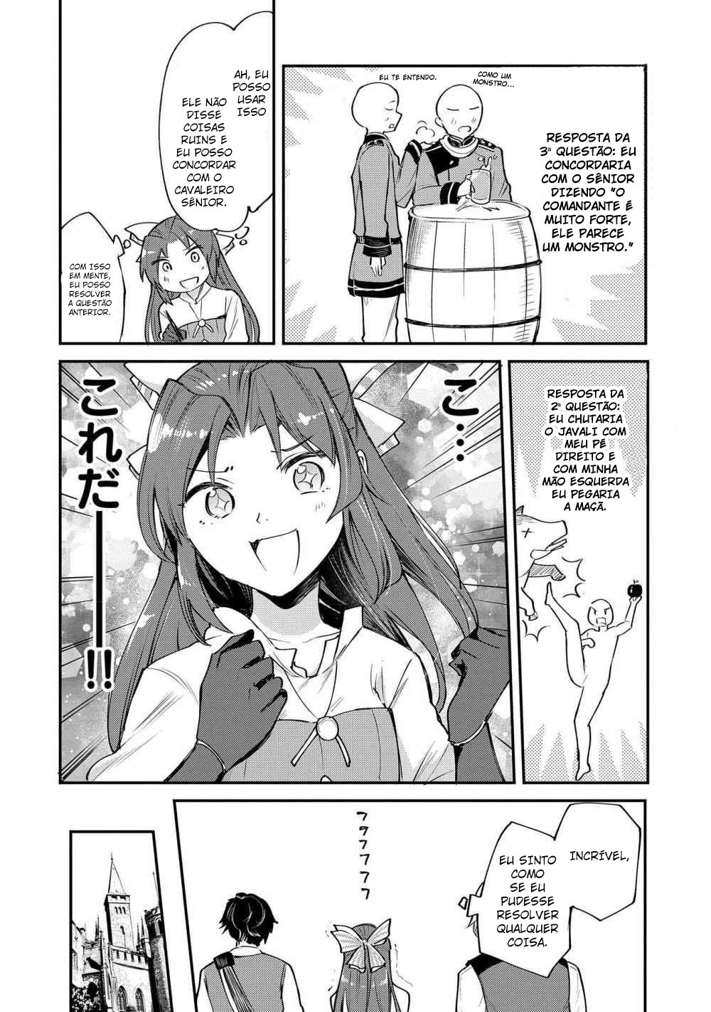 Tenseishita Daiseijo wa, Seijo Dearu Koto o Hitakakusu: A Tale of The Great Saint Vol. 1 Ch. 2 第22页