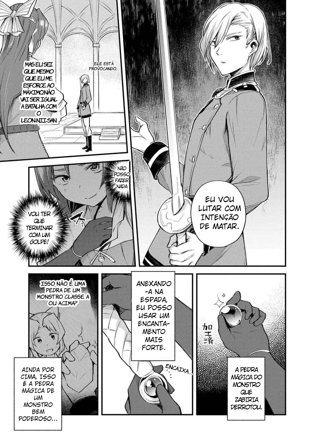 Tenseishita Daiseijo wa, Seijo Dearu Koto o Hitakakusu: A Tale of The Great Saint Vol. 1 Ch. 2 第33页
