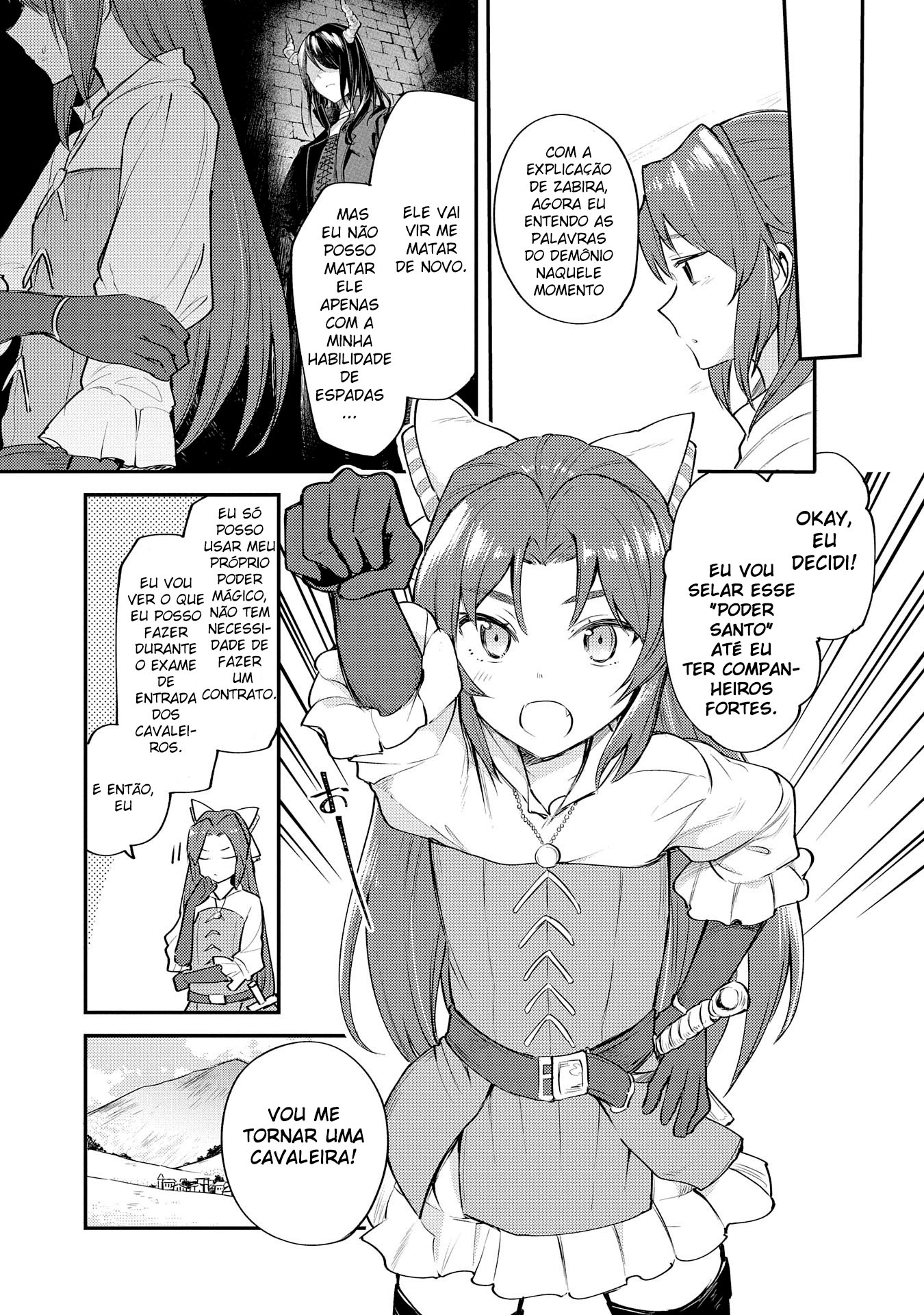 Tenseishita Daiseijo wa, Seijo Dearu Koto o Hitakakusu: A Tale of The Great Saint Vol. 1 Ch. 2 第6页
