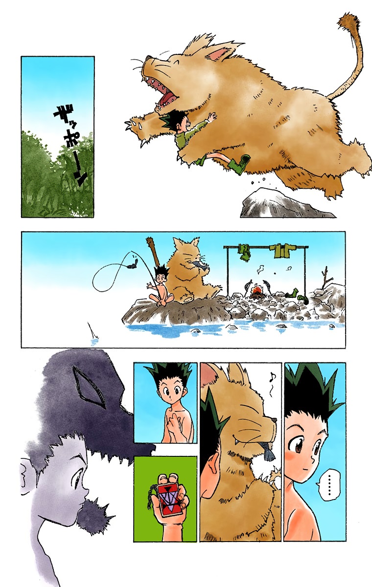Hunter x Hunter (Official Colored) El Comienzo del Viaje 第15页