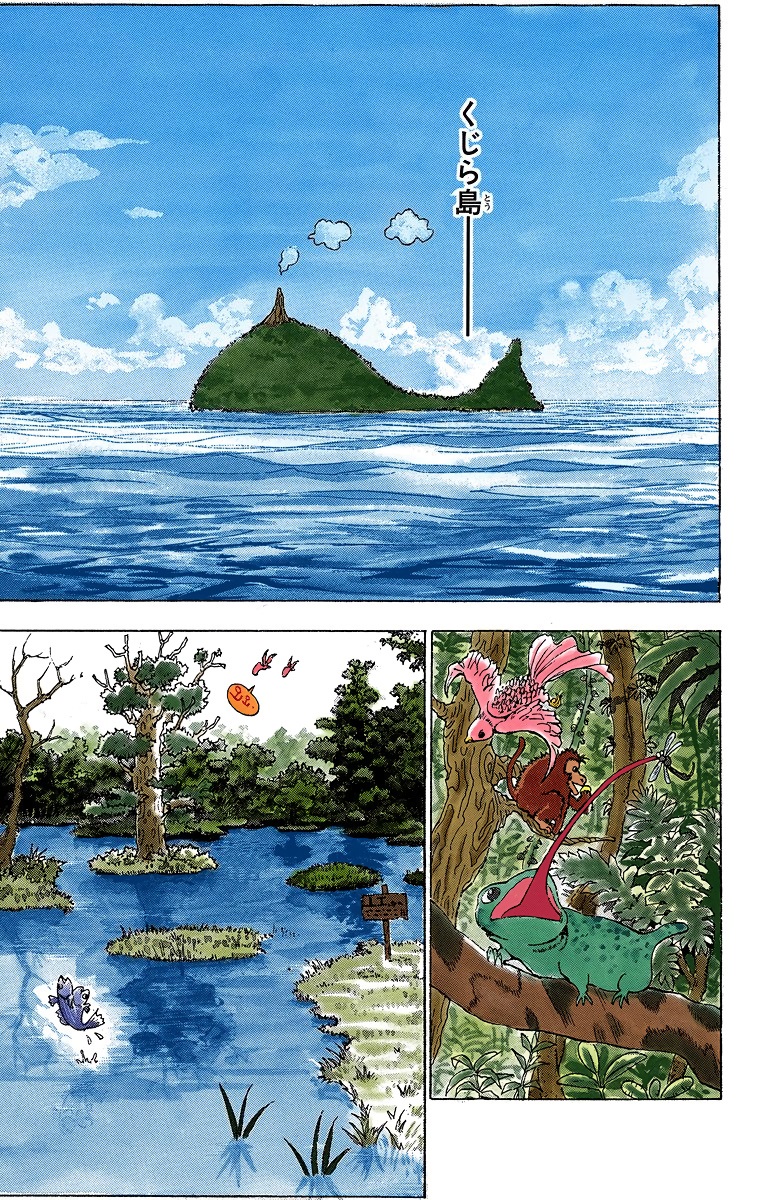 Hunter x Hunter (Official Colored) 第6页