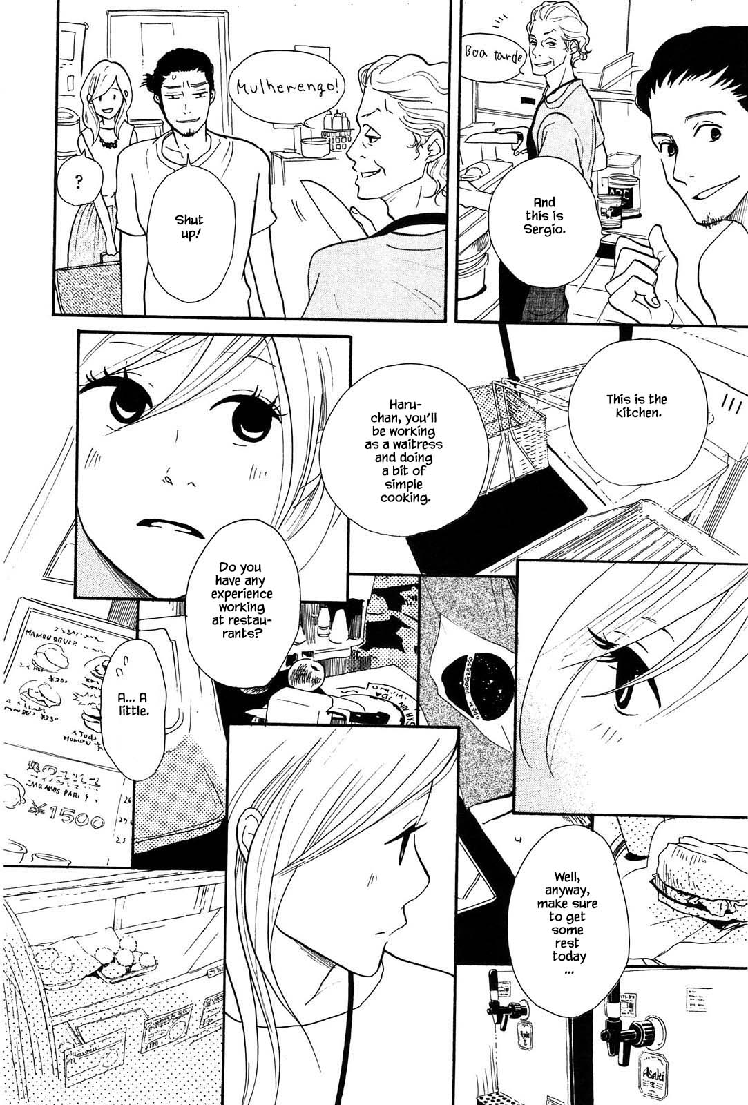 Trap Hole Ch. 3 第22页