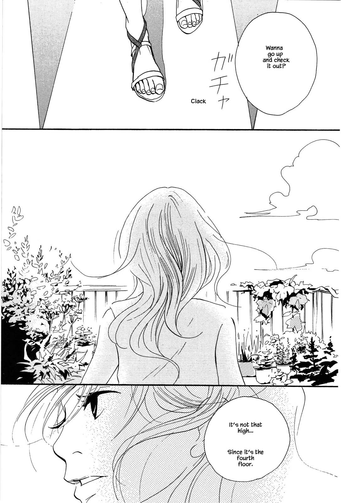 Trap Hole Ch. 3 第25页