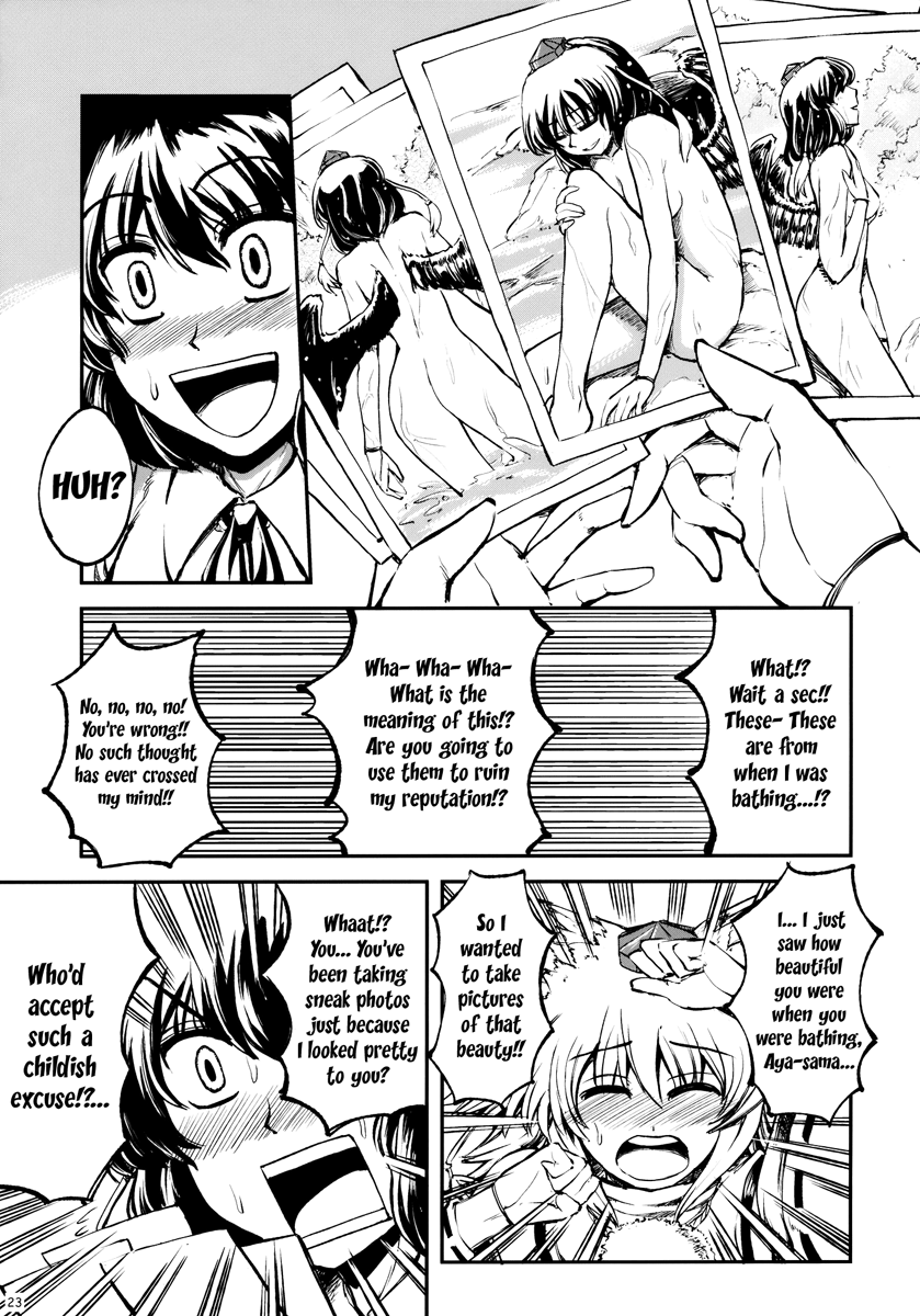 Touhou - Kikoishi Youkai ～Romantic Fall～ (Doujinshi) Summer Photograph 第12页