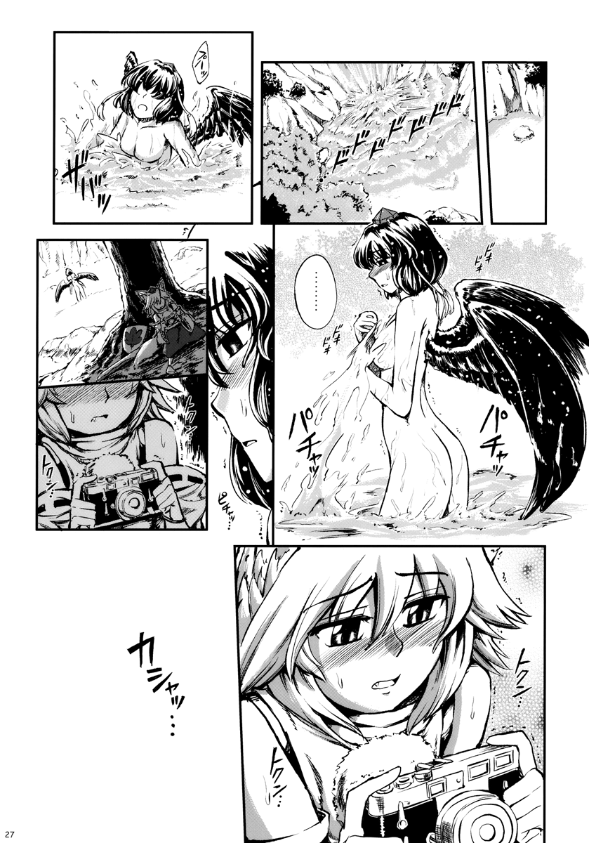 Touhou - Kikoishi Youkai ～Romantic Fall～ (Doujinshi) Summer Photograph 第16页