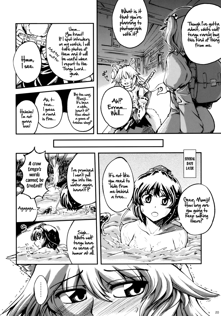 Touhou - Kikoishi Youkai ～Romantic Fall～ (Doujinshi) Summer Photograph 第9页